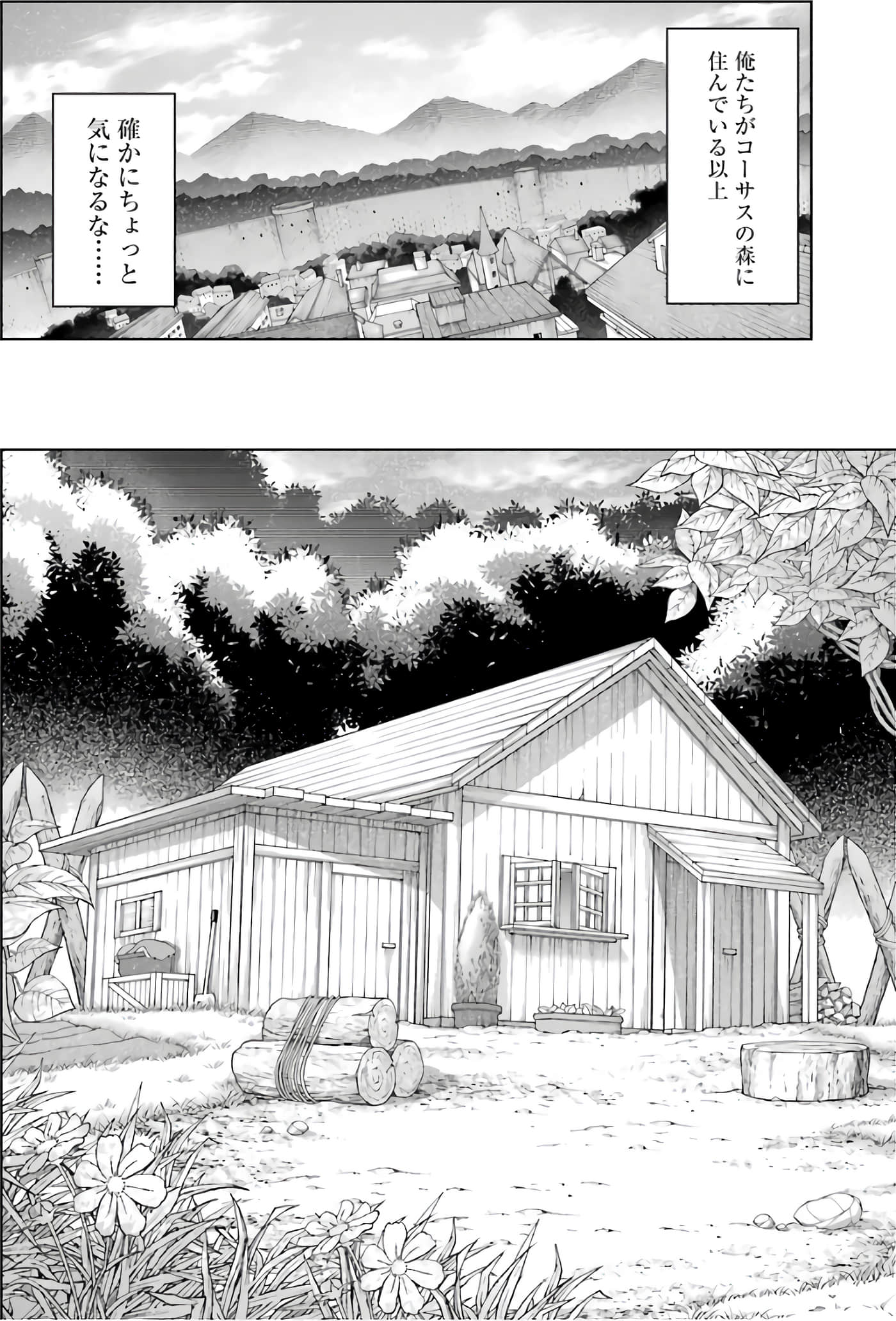 第 88 页
