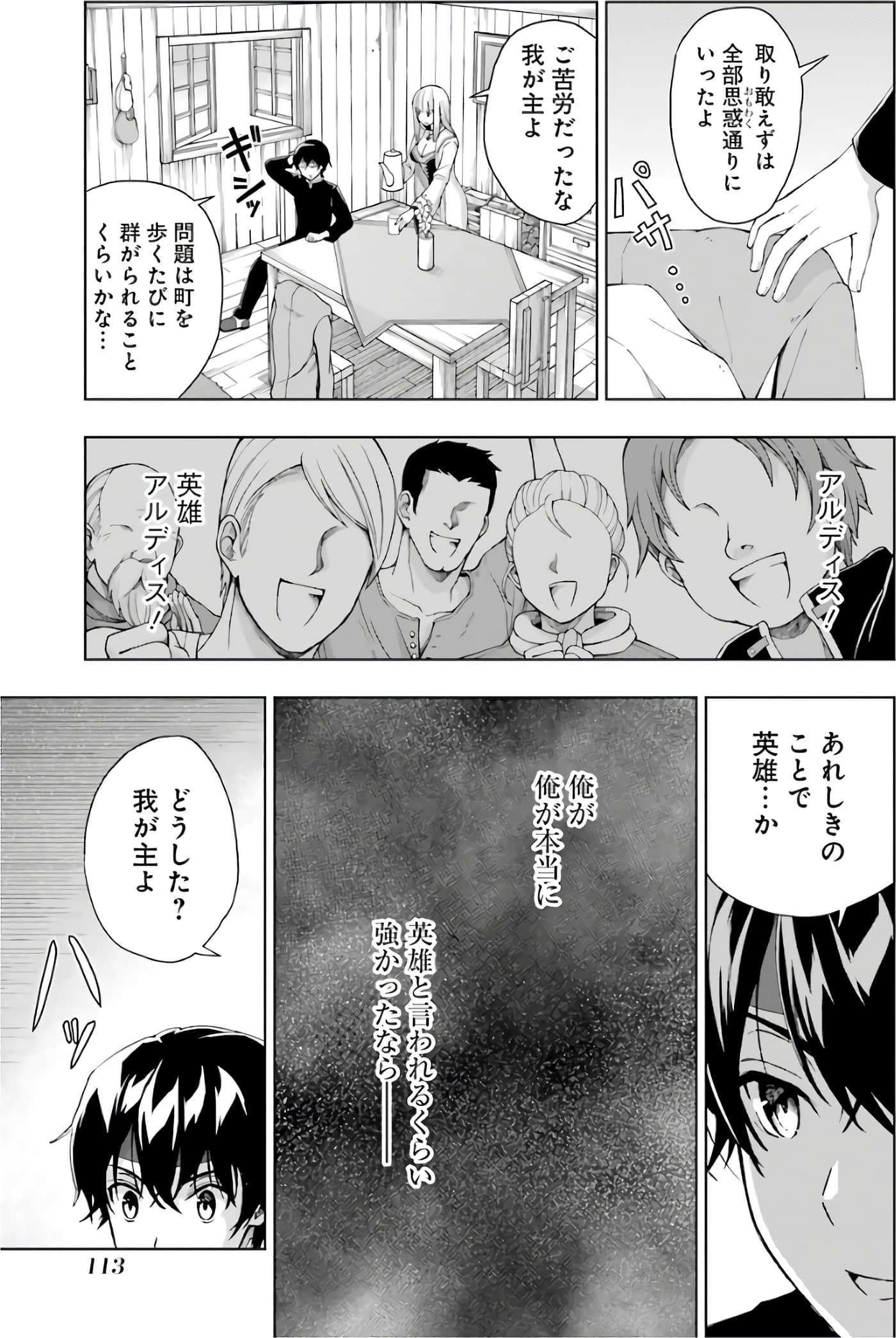 第 89 页