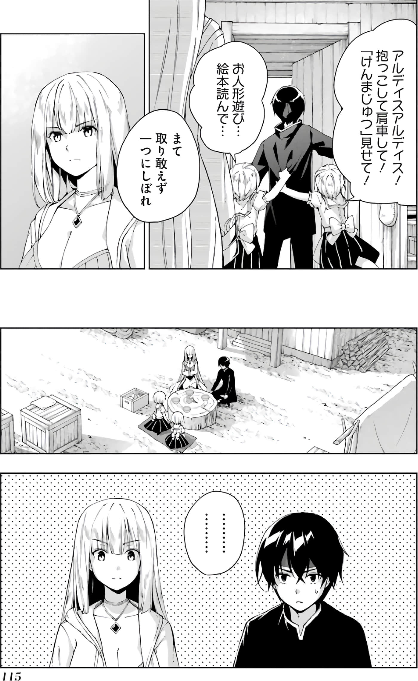 第 91 页