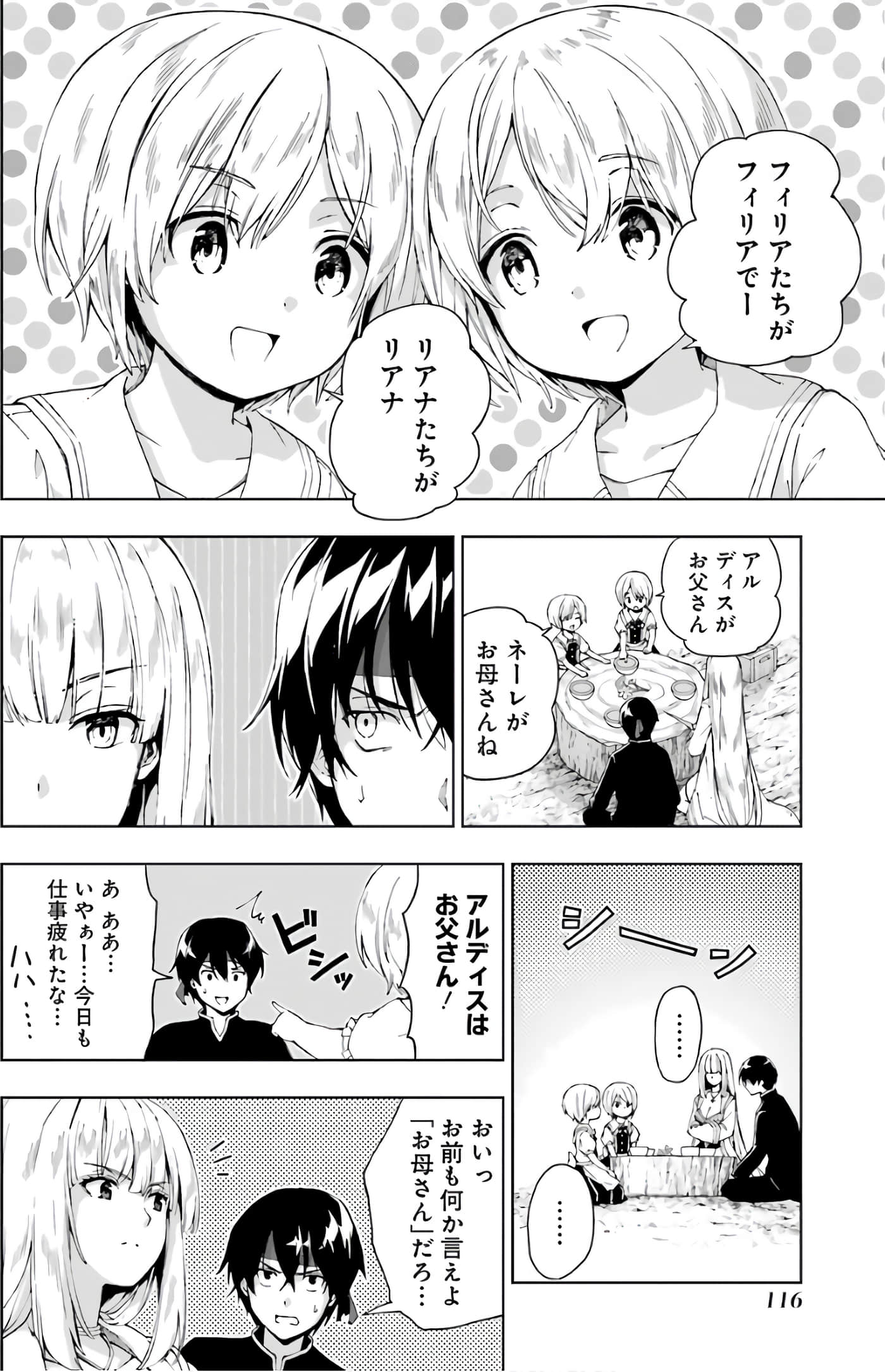 第 92 页