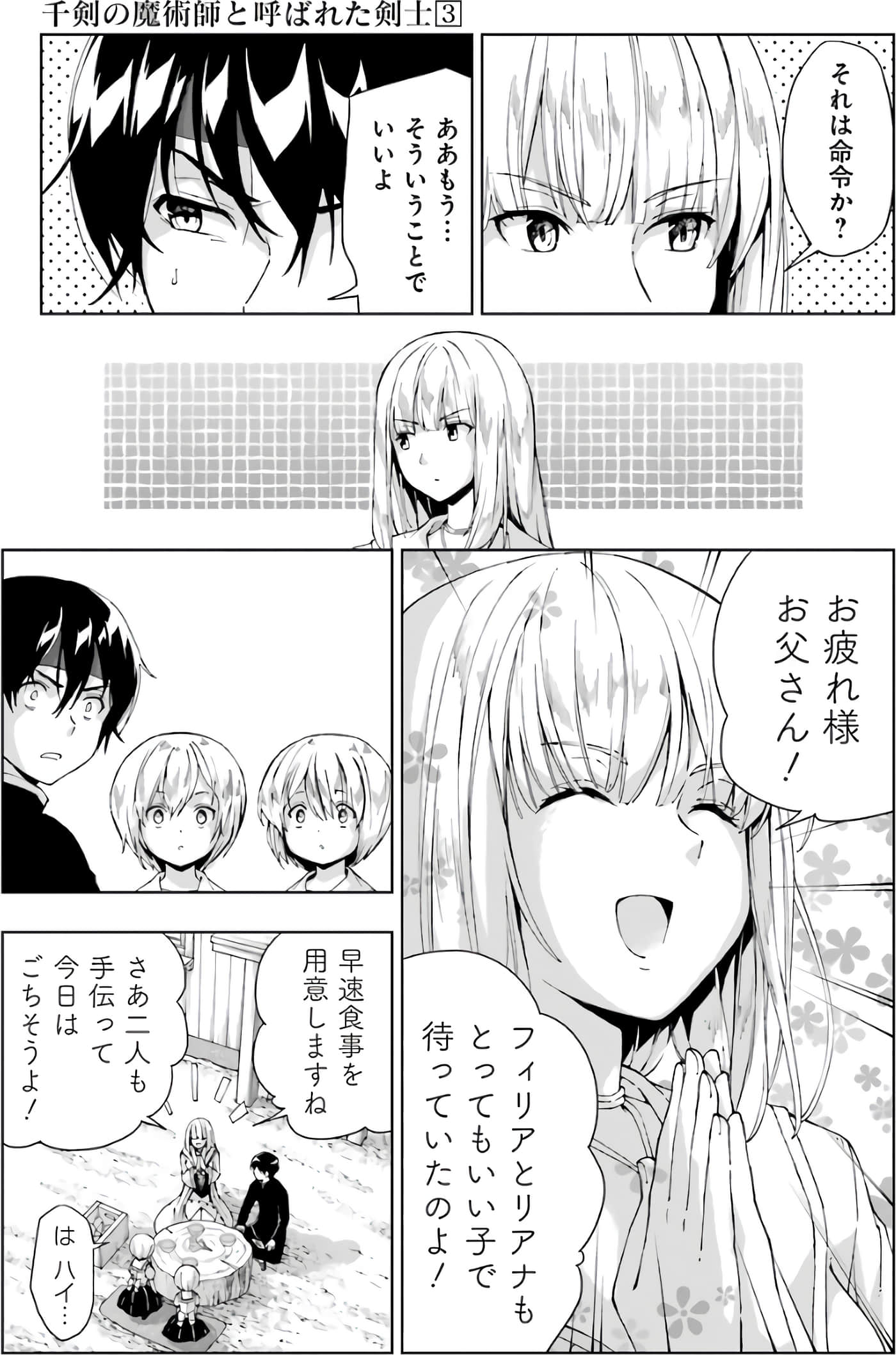 第 93 页