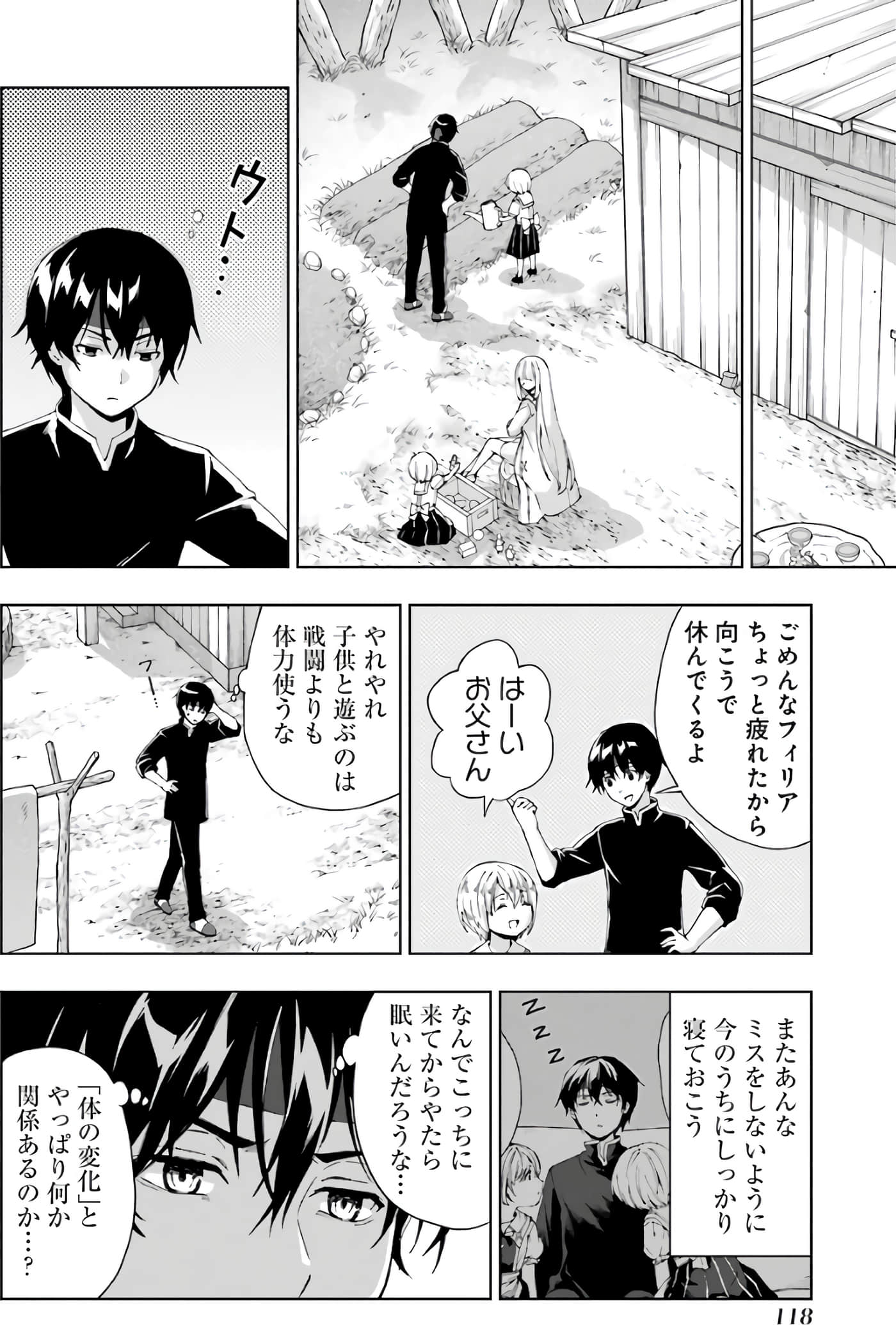 第 94 页
