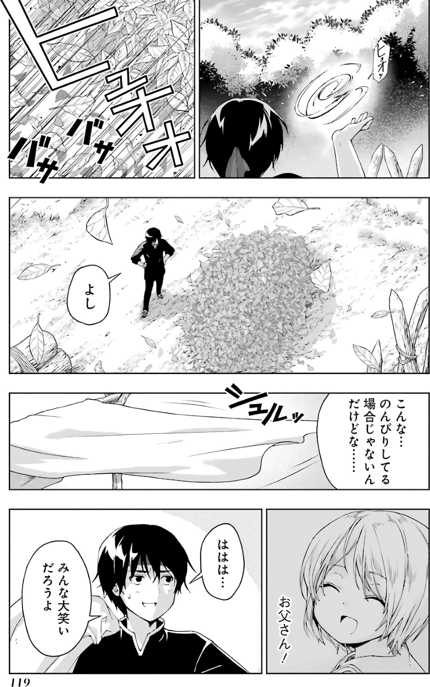 第 95 页