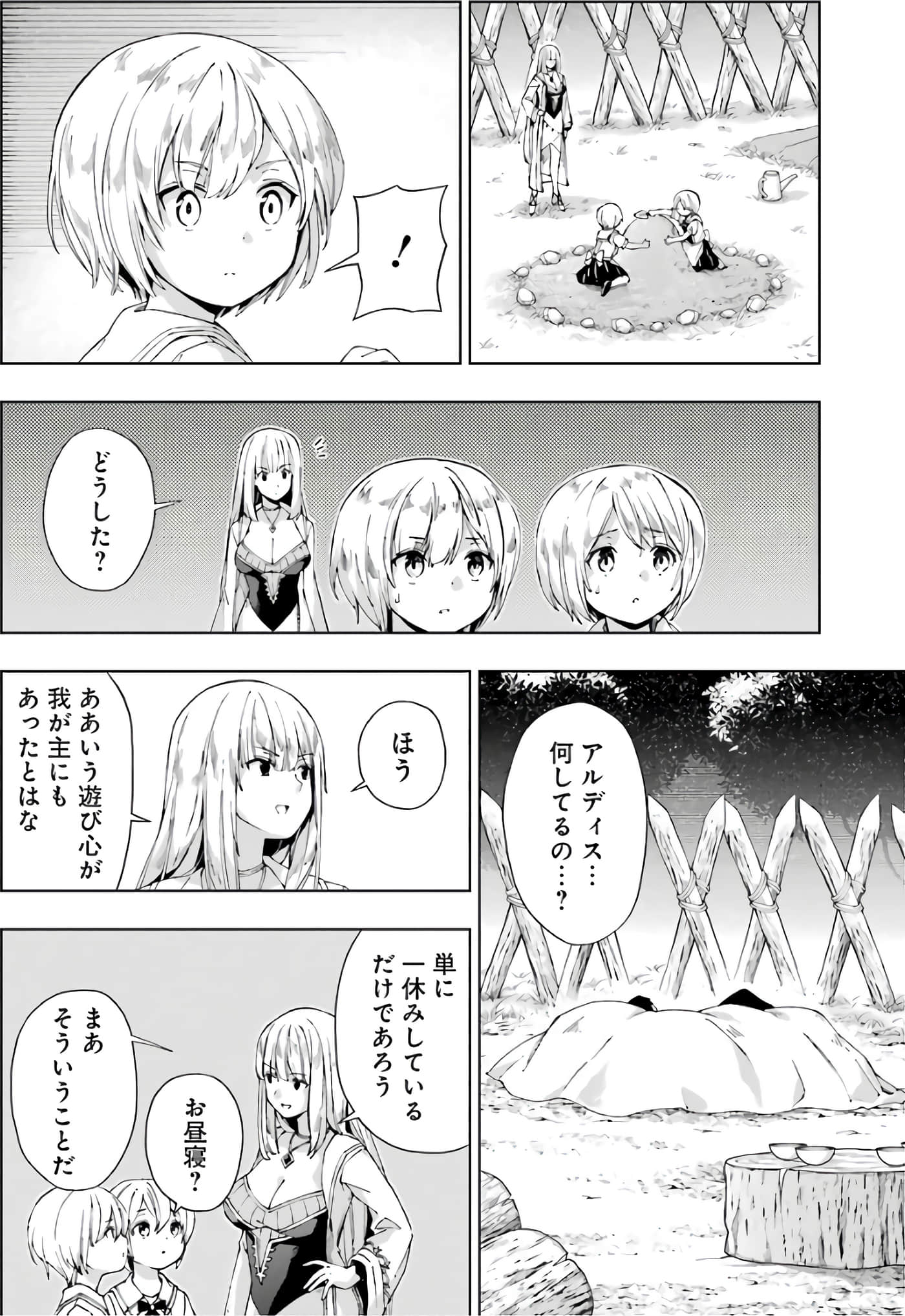 第 96 页