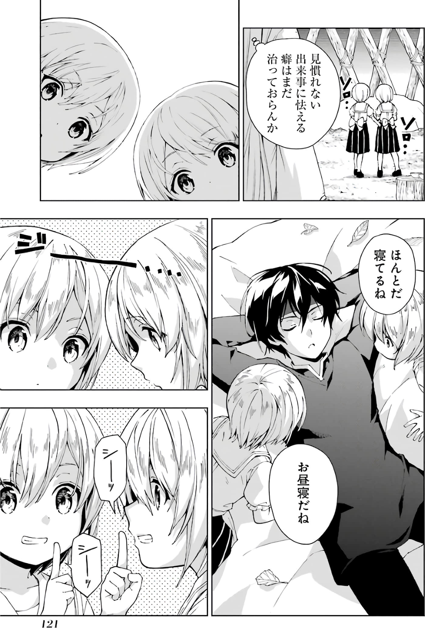 第 97 页
