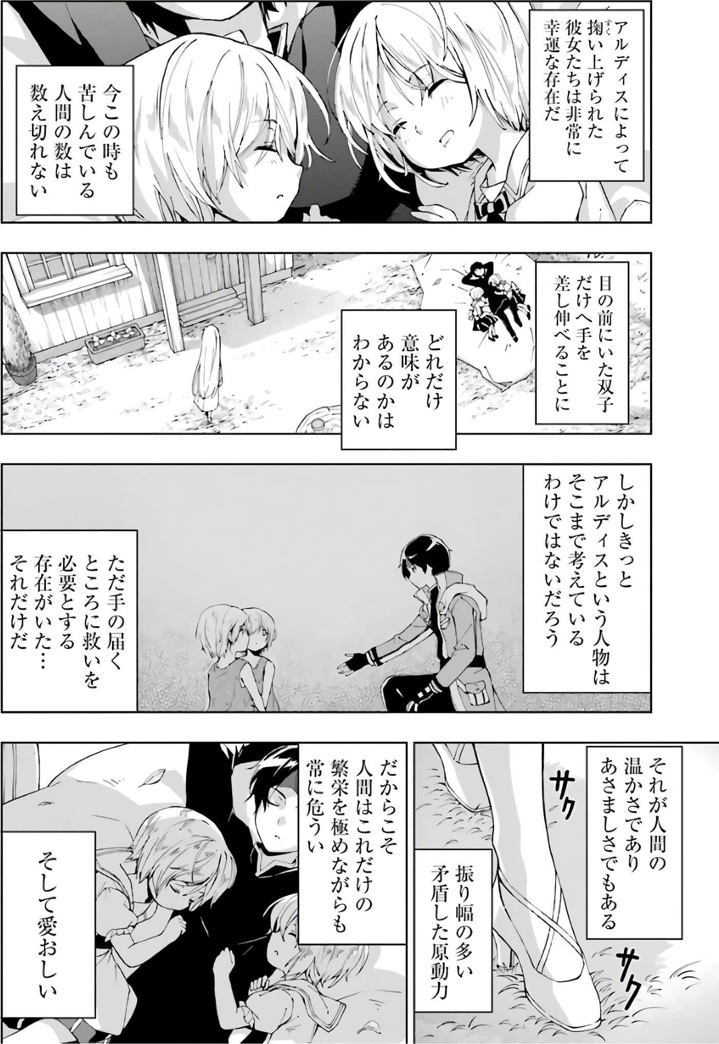 第 100 页