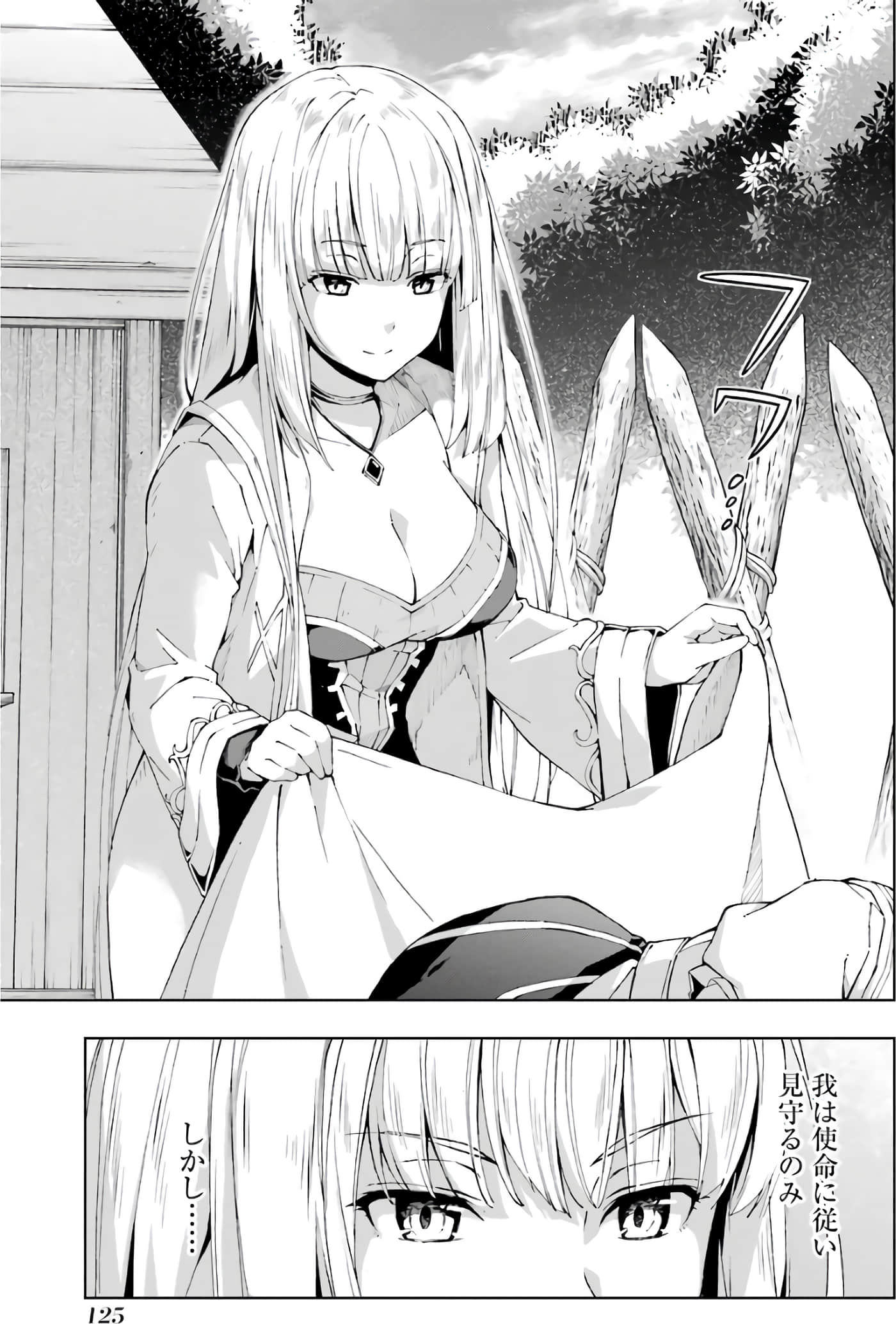第 101 页