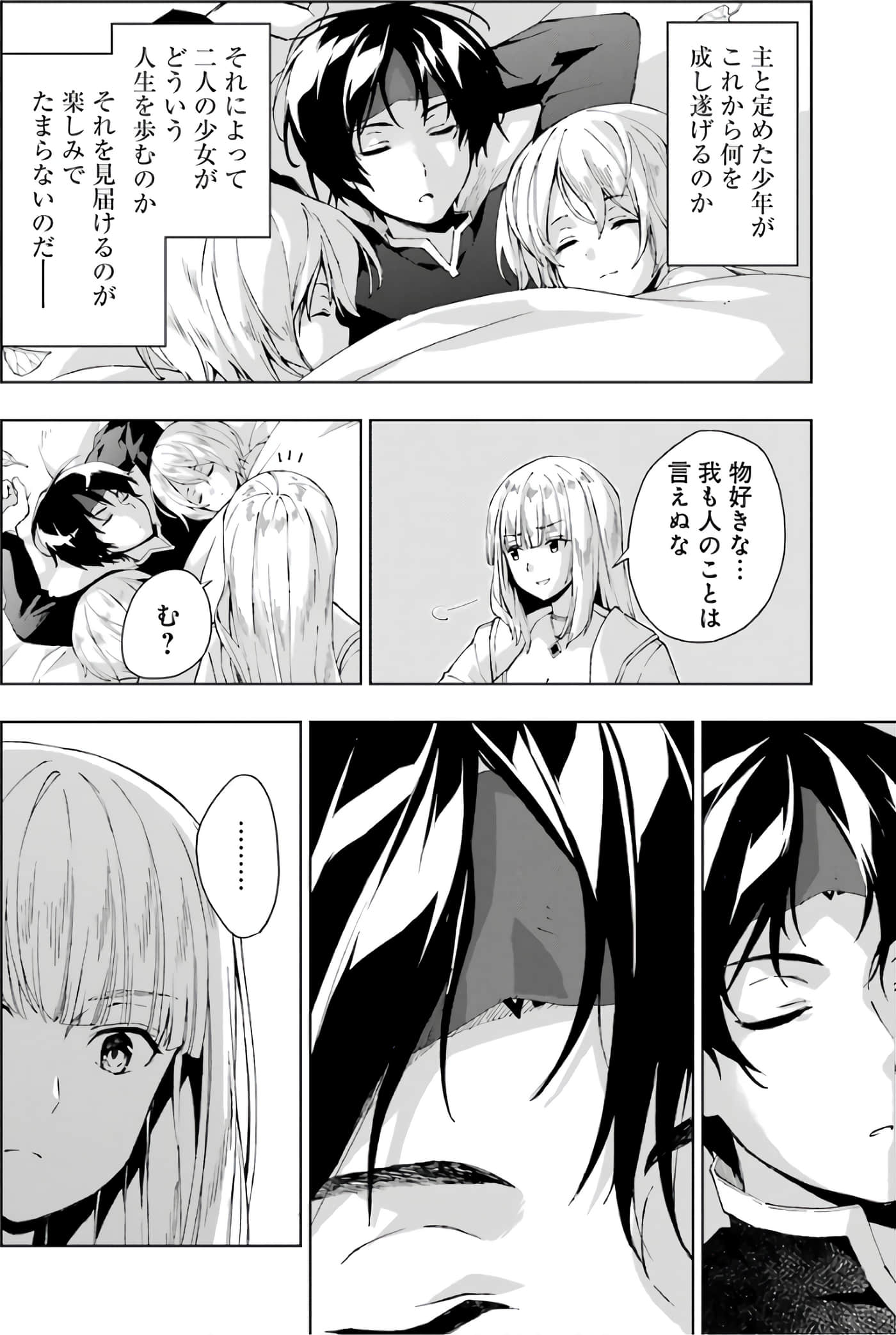 第 102 页