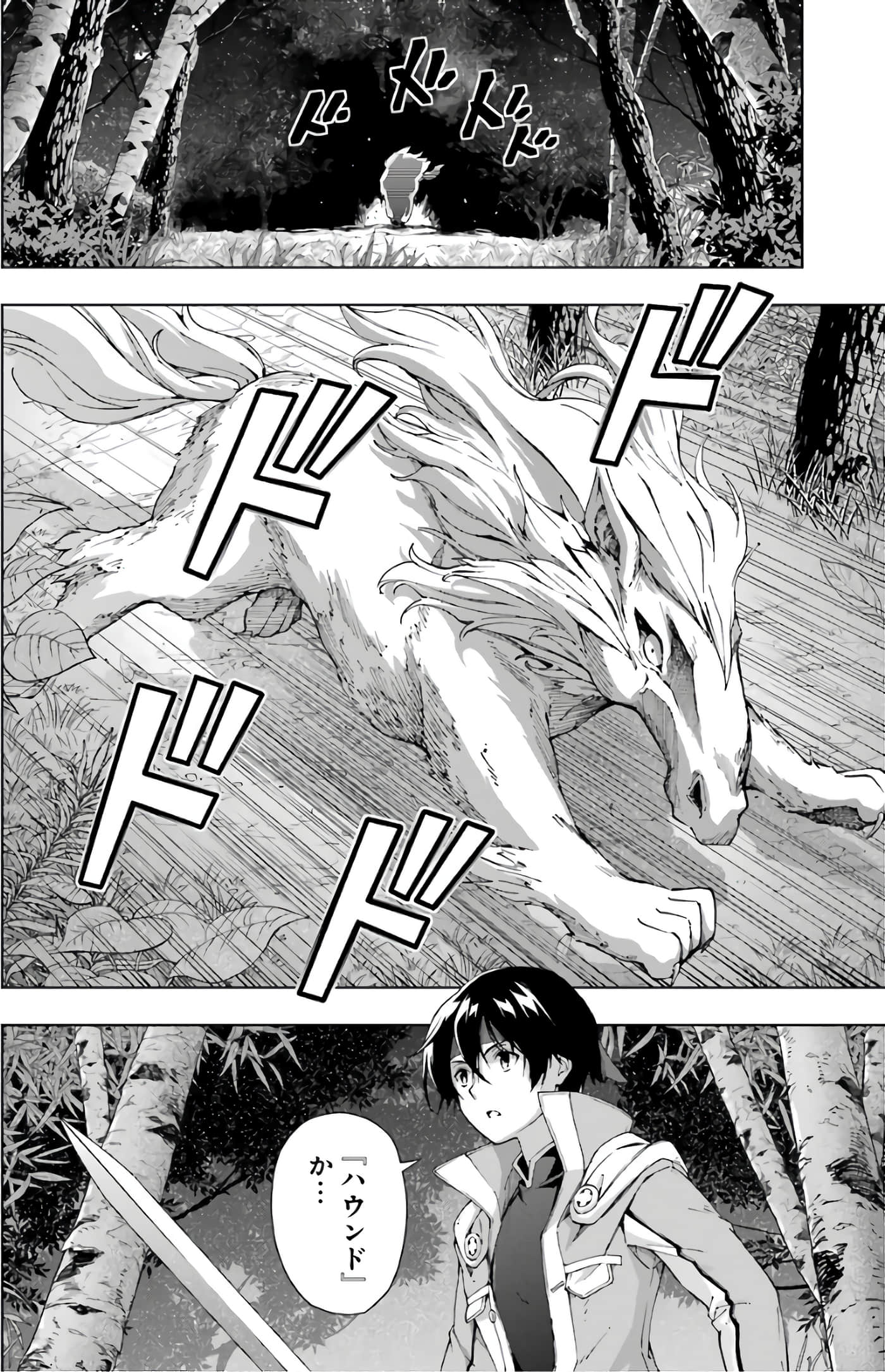 第 112 页