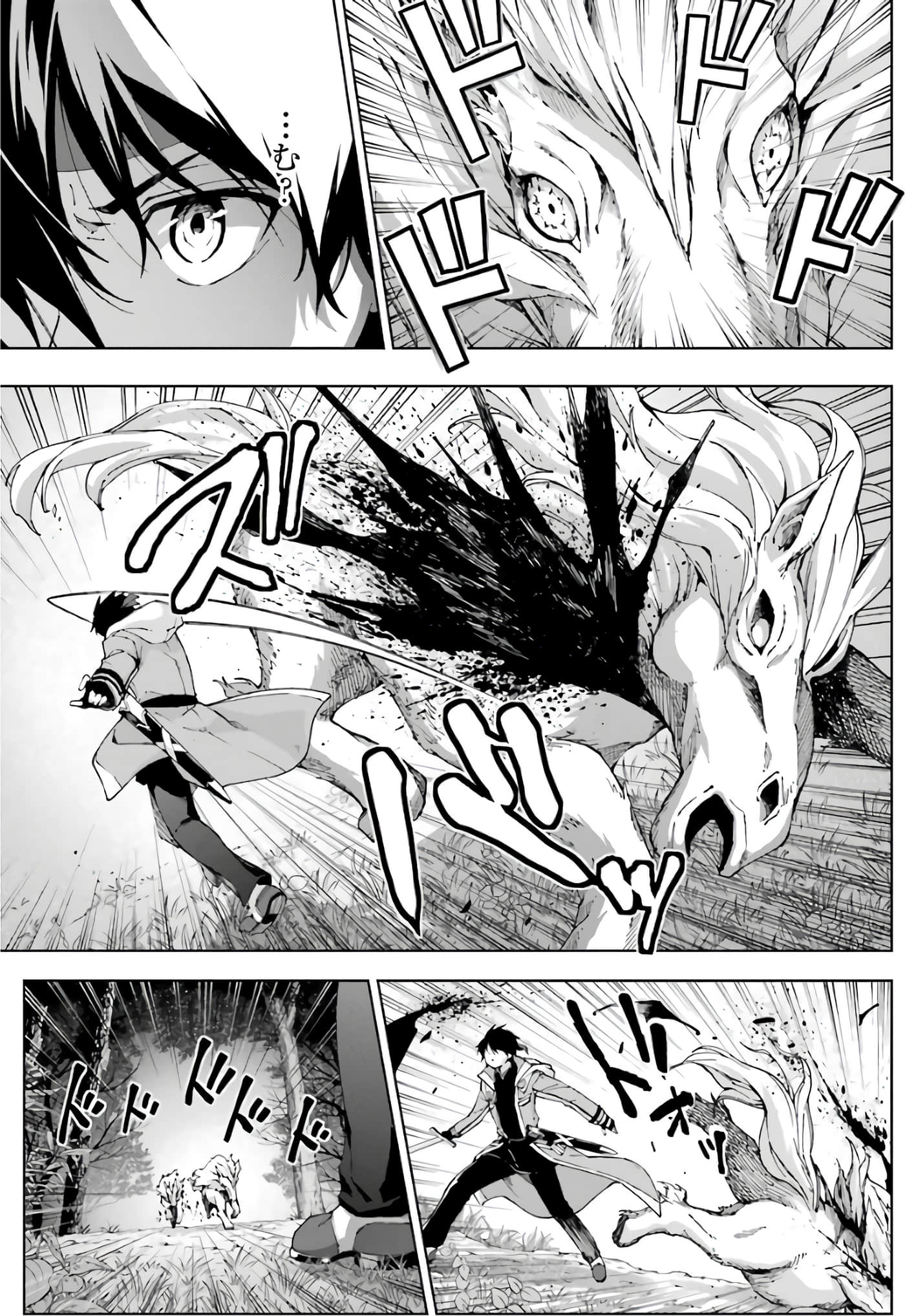 第 113 页