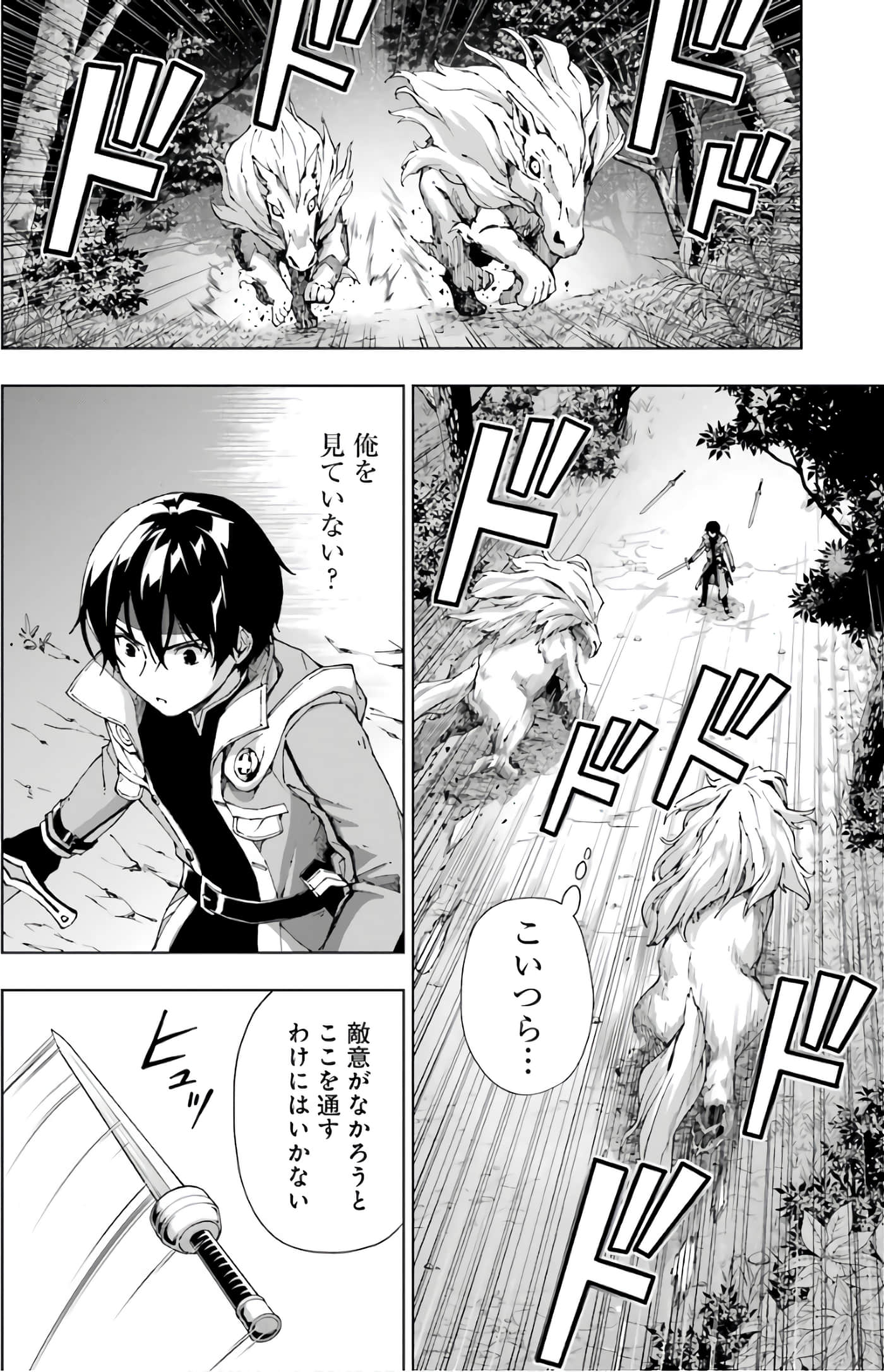 第 114 页