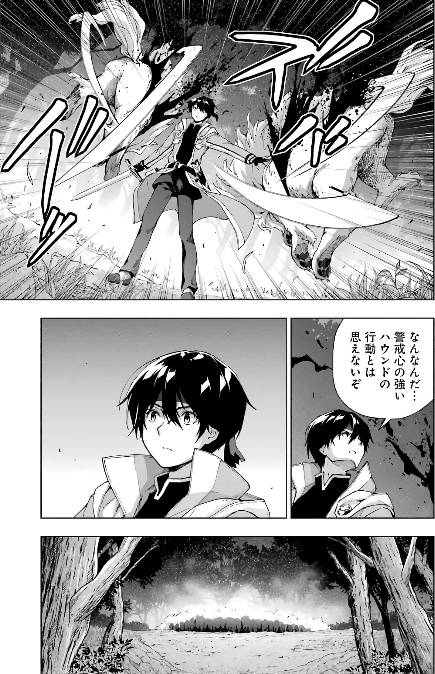 第 115 页