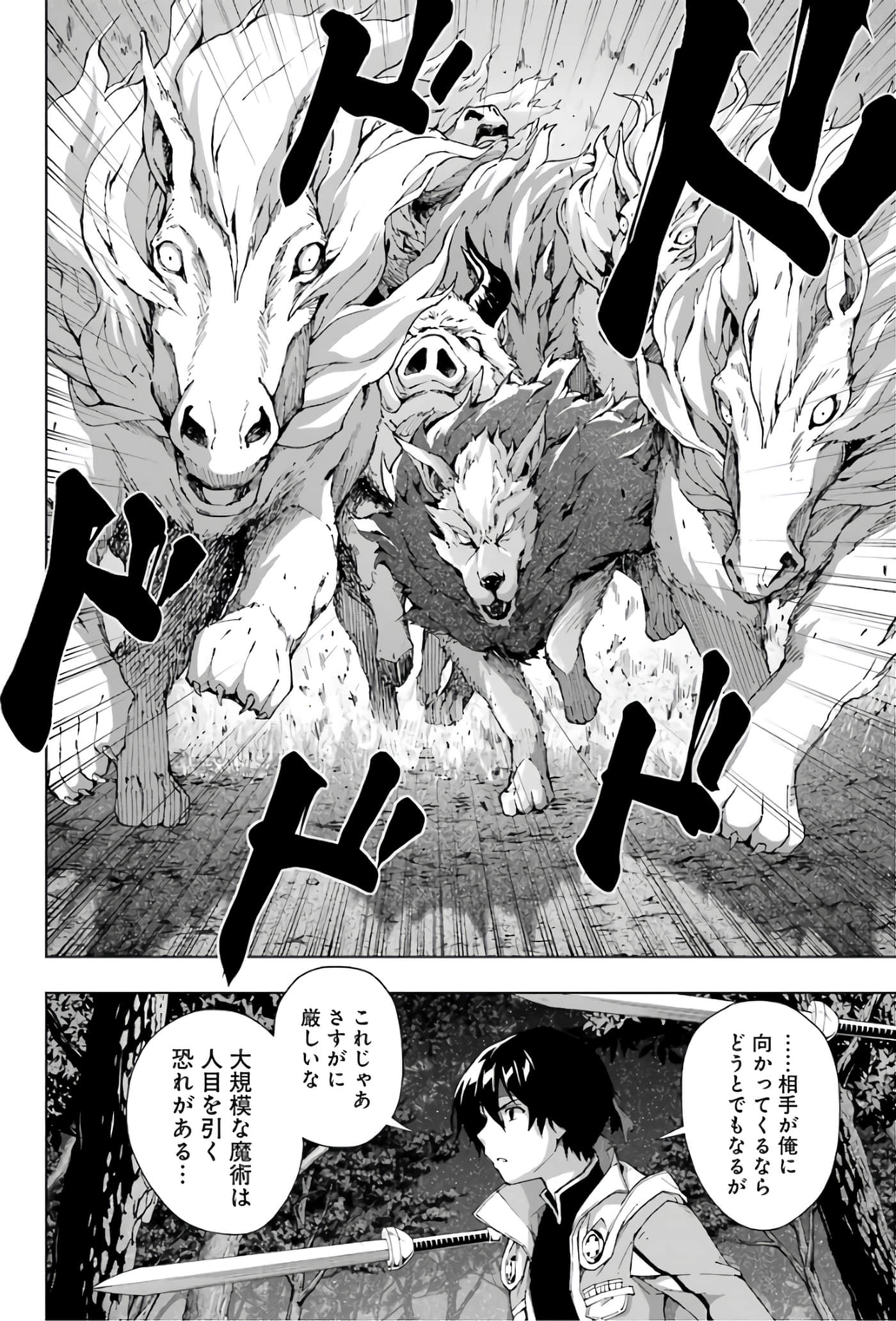 第 116 页