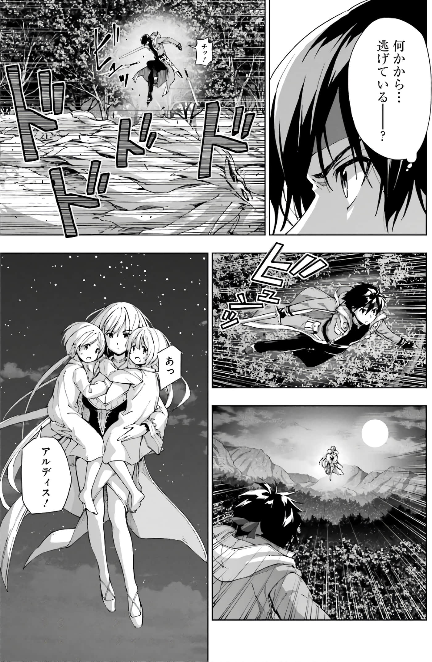 第 117 页