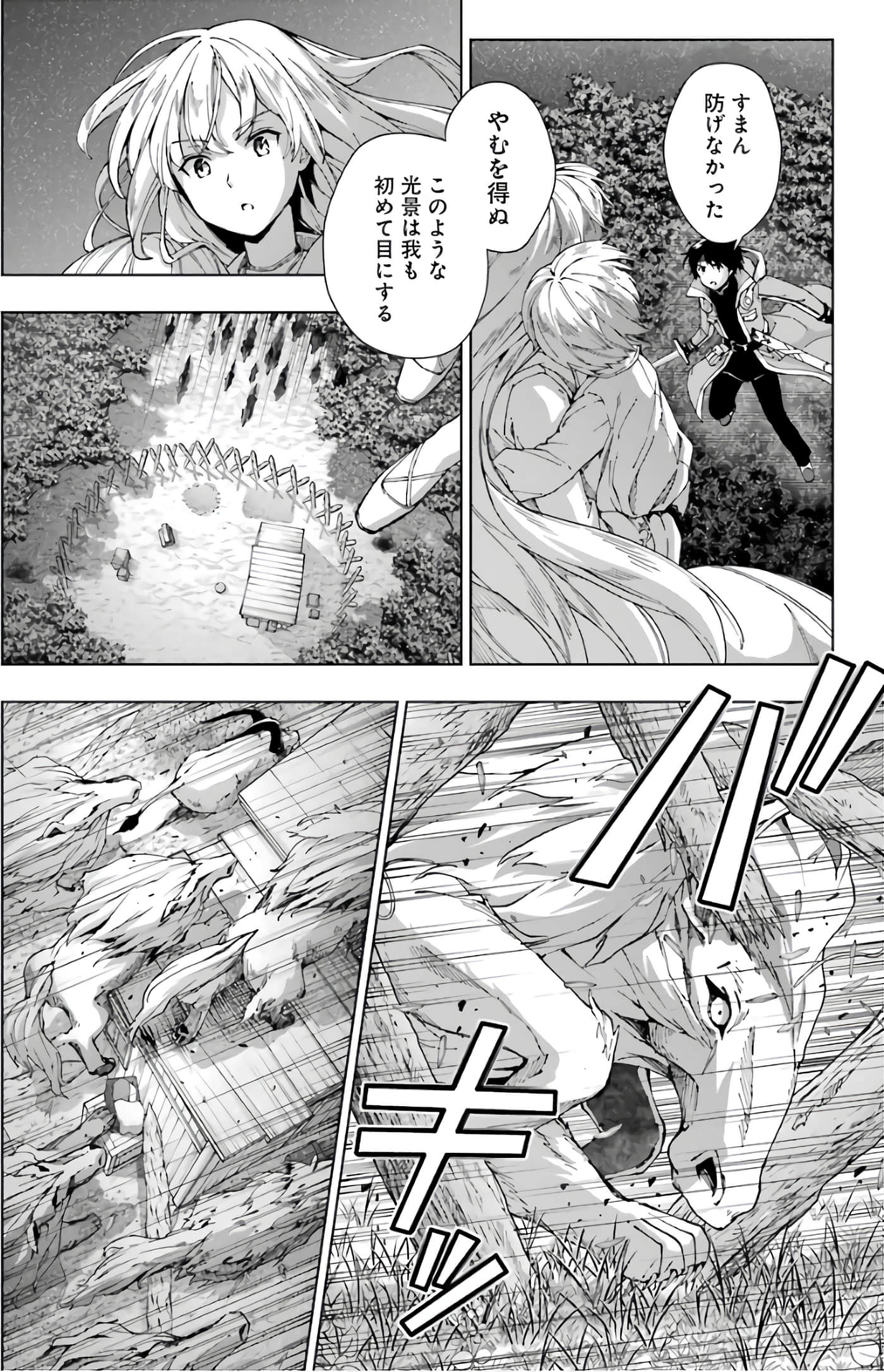 第 118 页