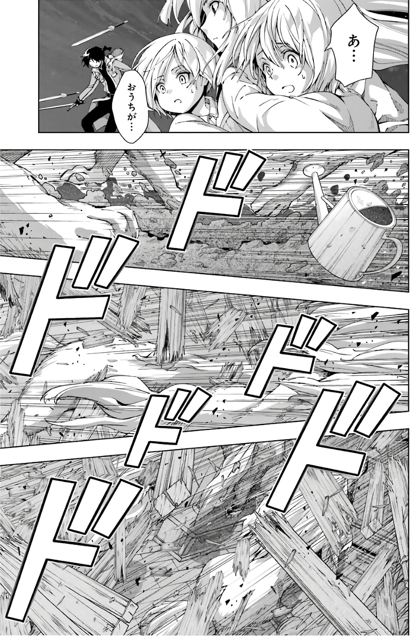 第 119 页
