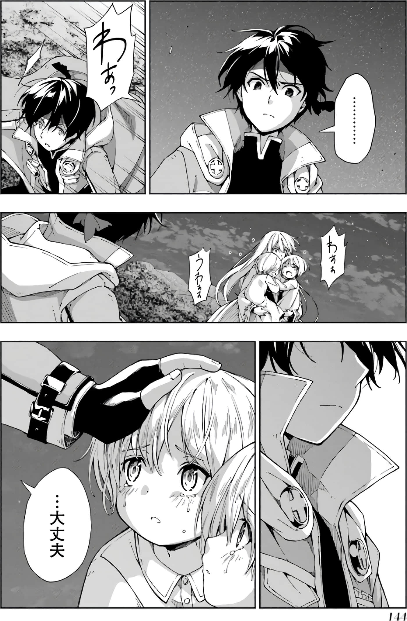 第 120 页
