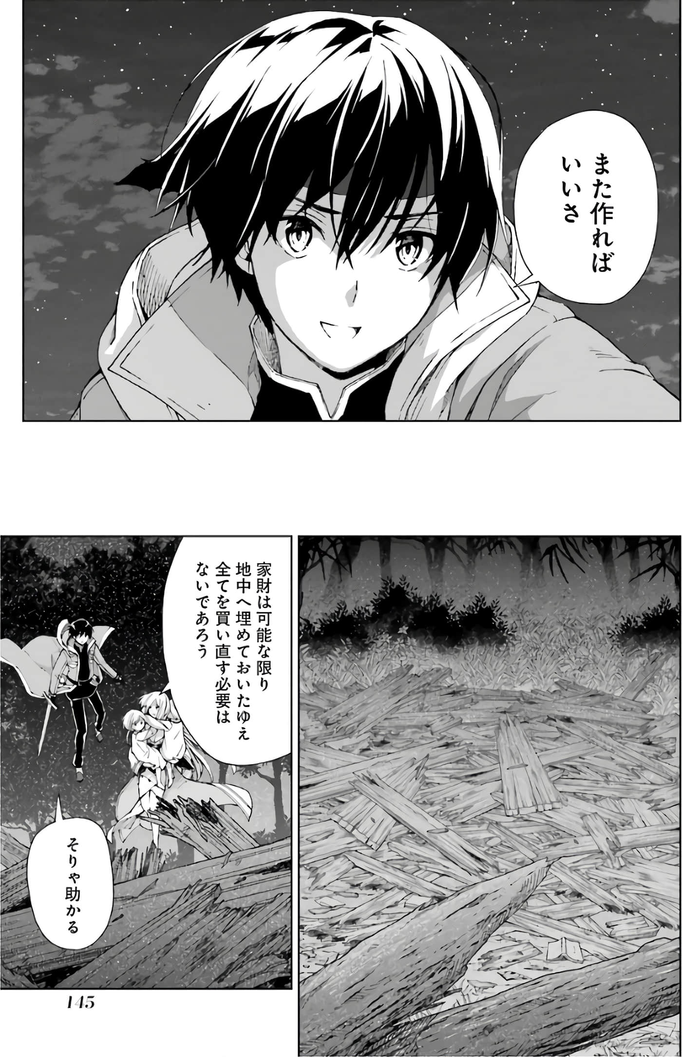第 121 页