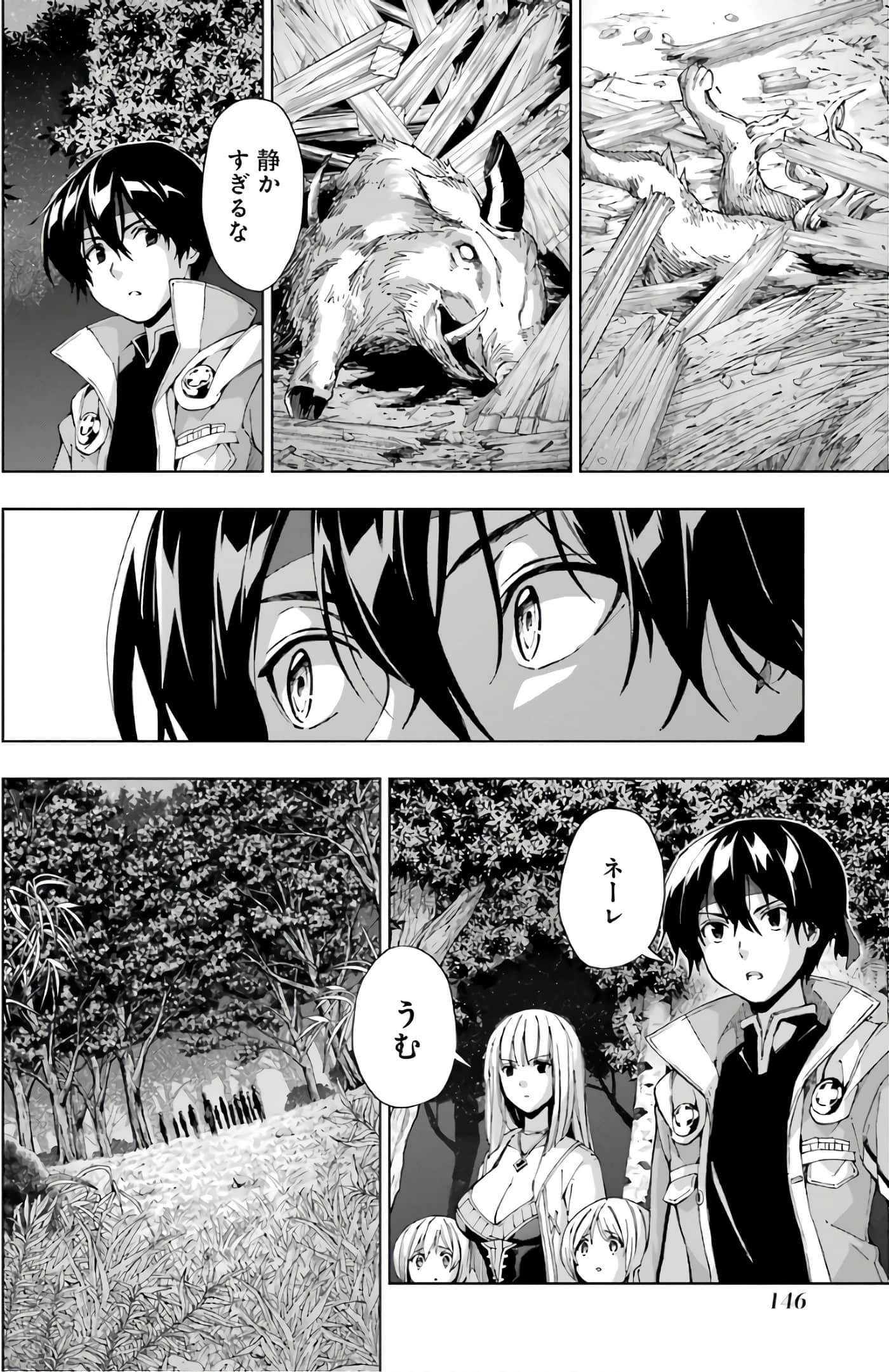 第 122 页