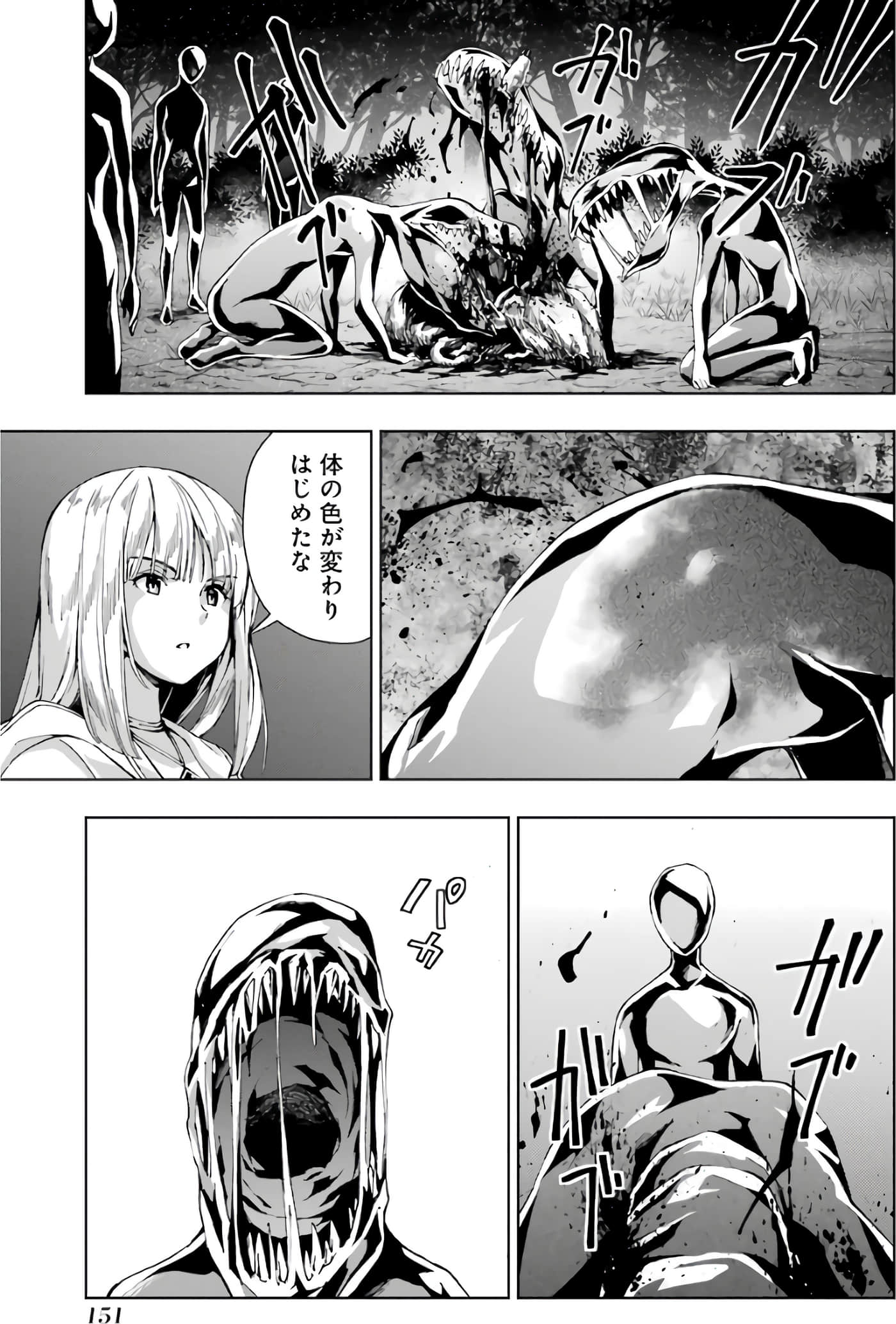 第 127 页
