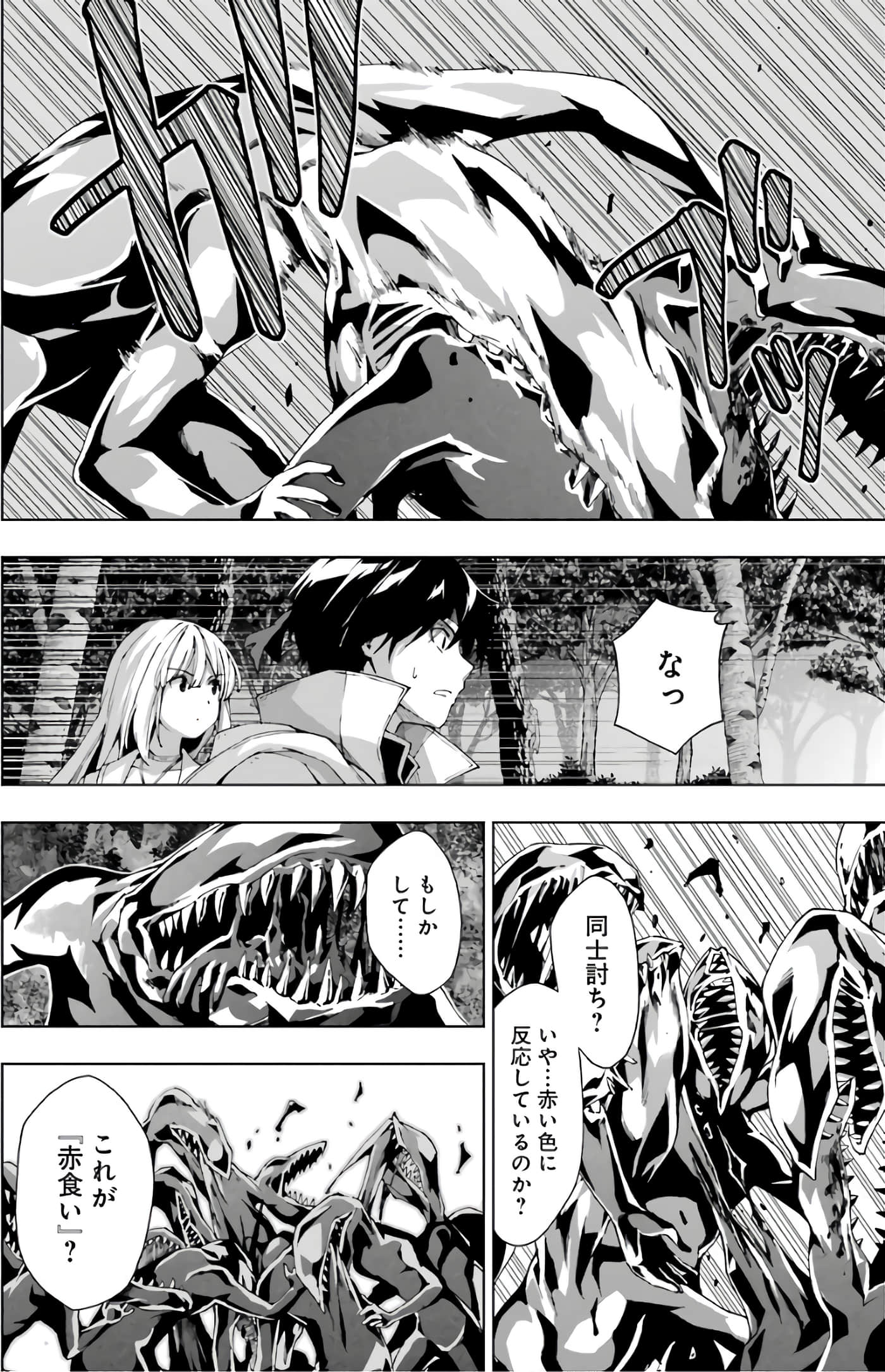 第 128 页