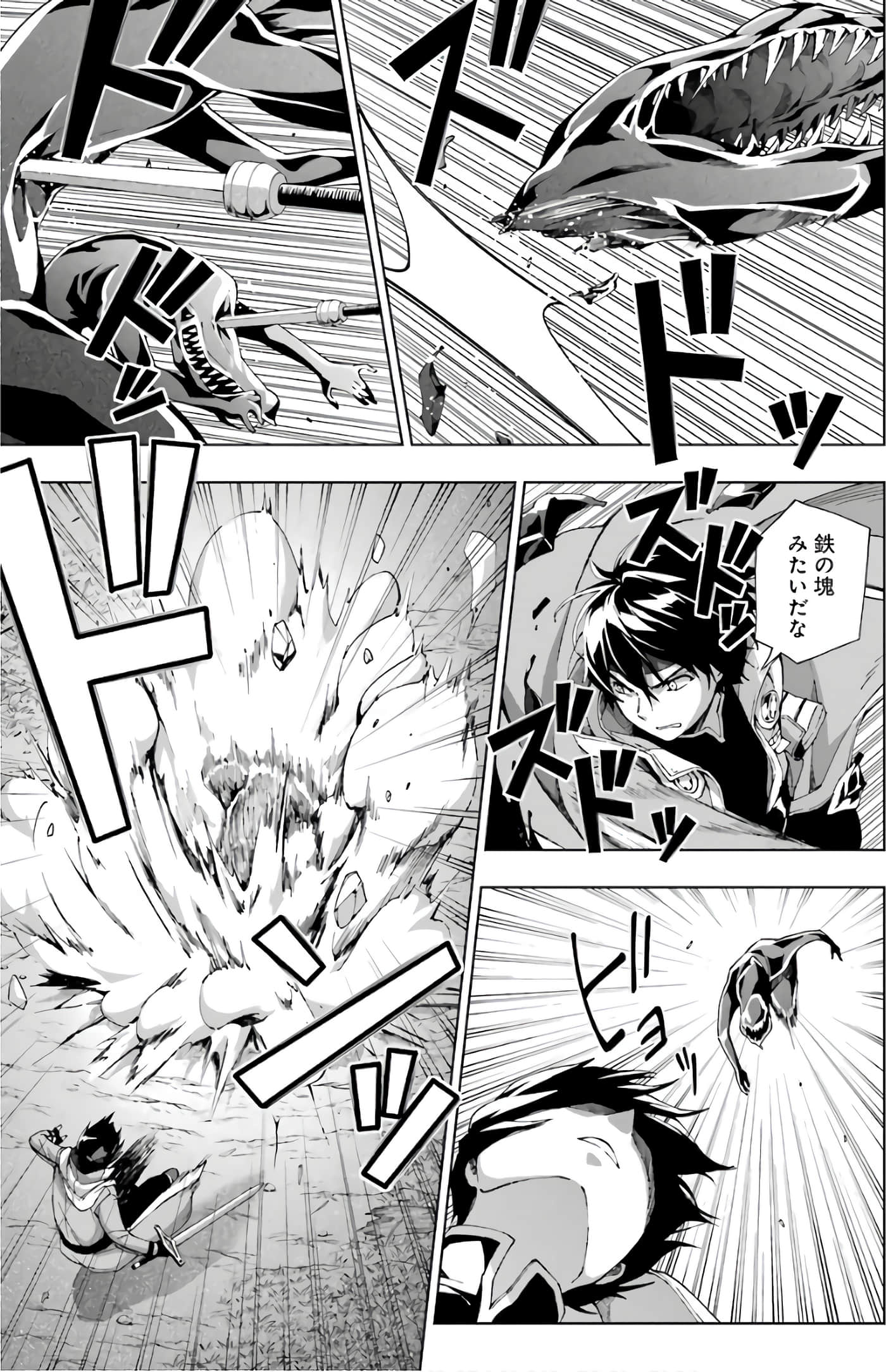 第 133 页