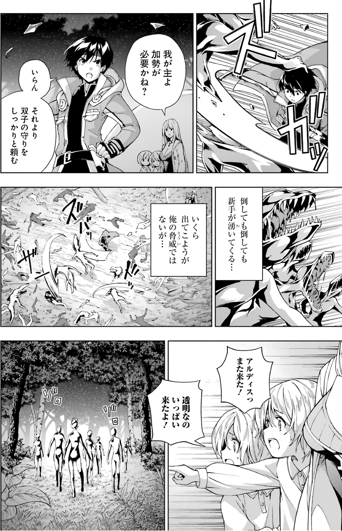 第 136 页