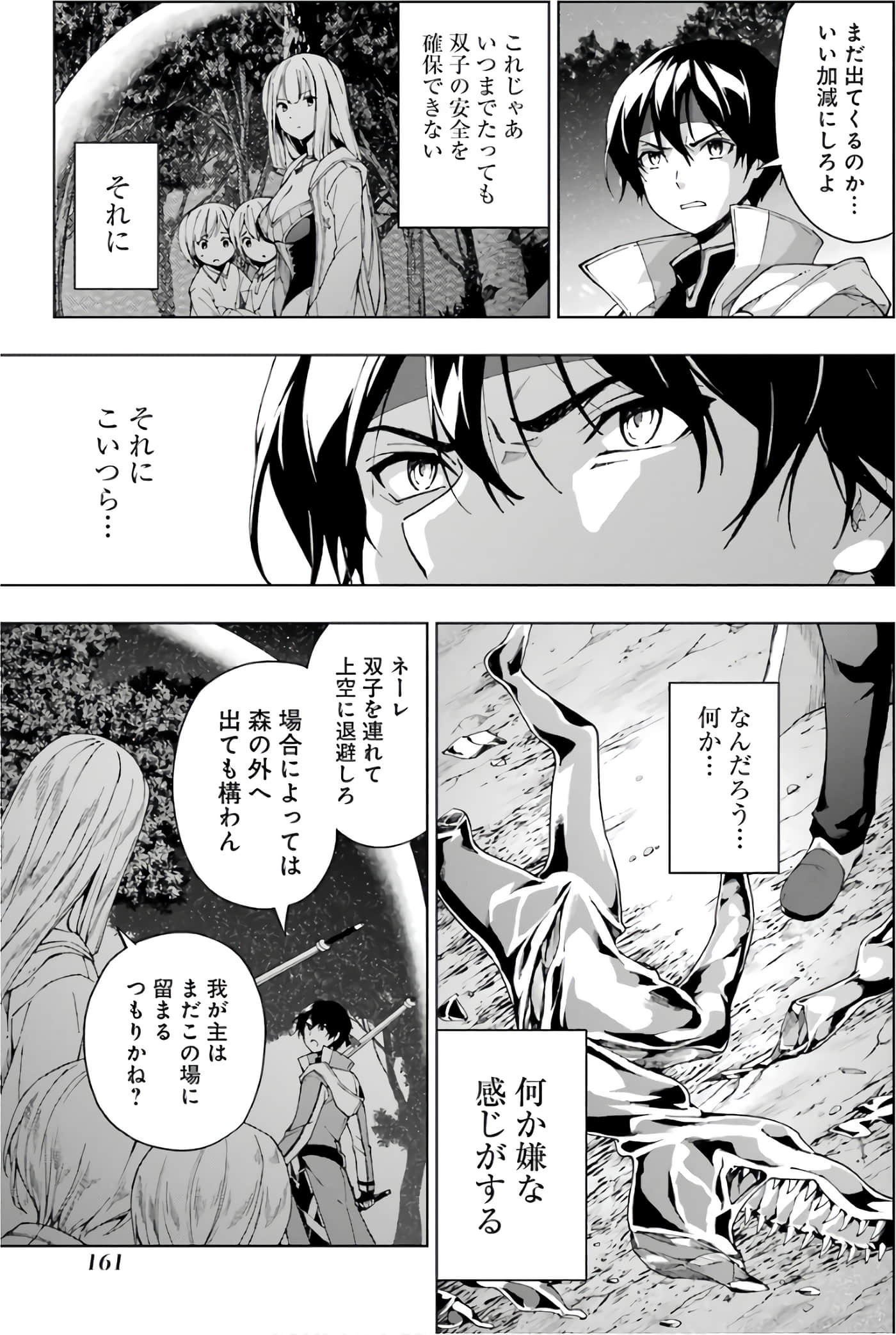 第 137 页