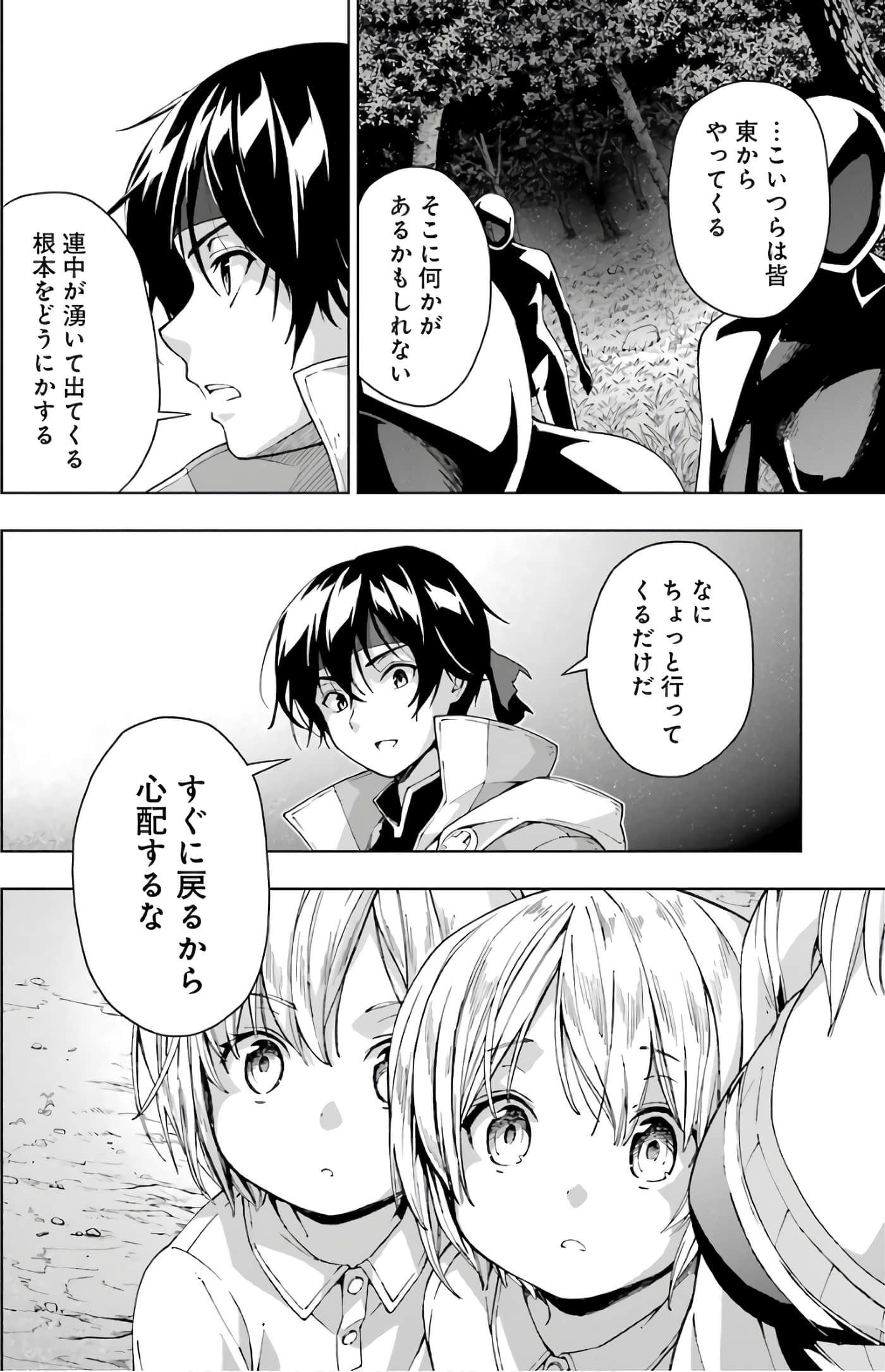 第 138 页
