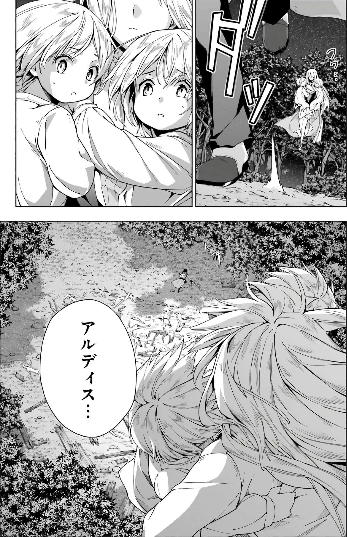 第 139 页