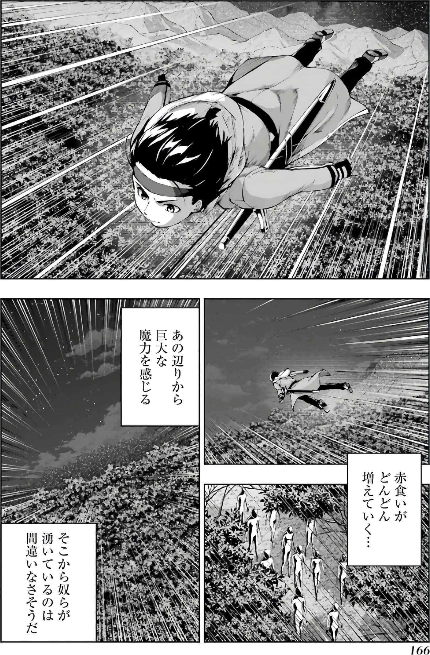 第 142 页