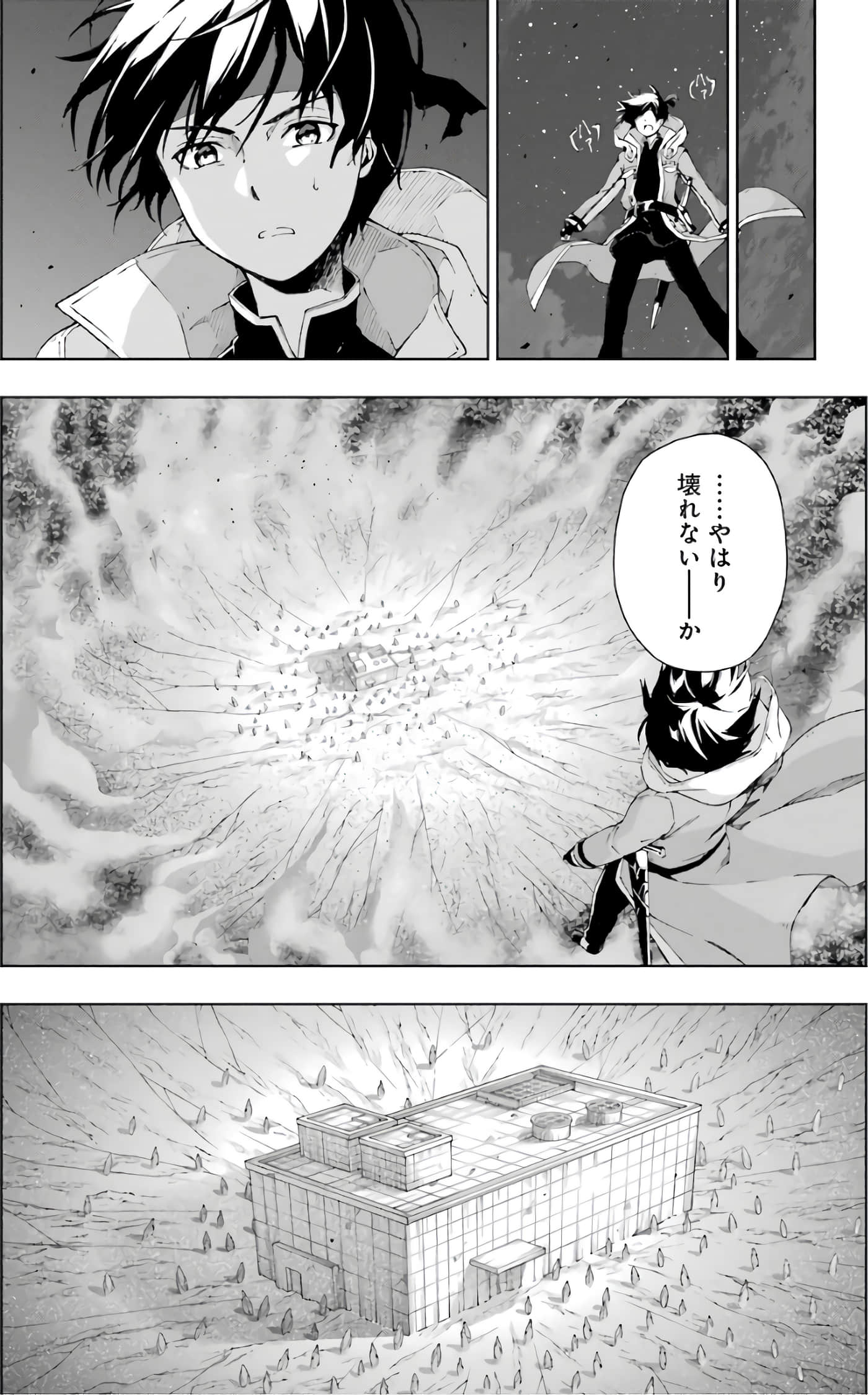 第 152 页