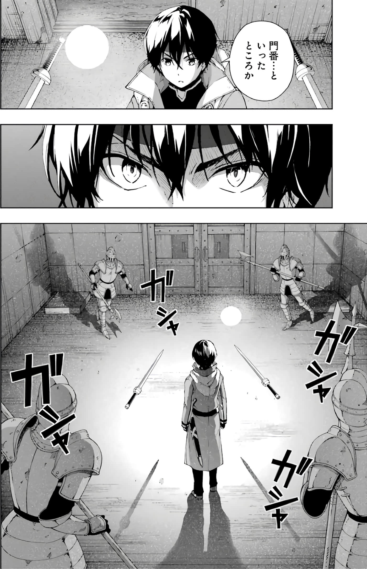 第 156 页