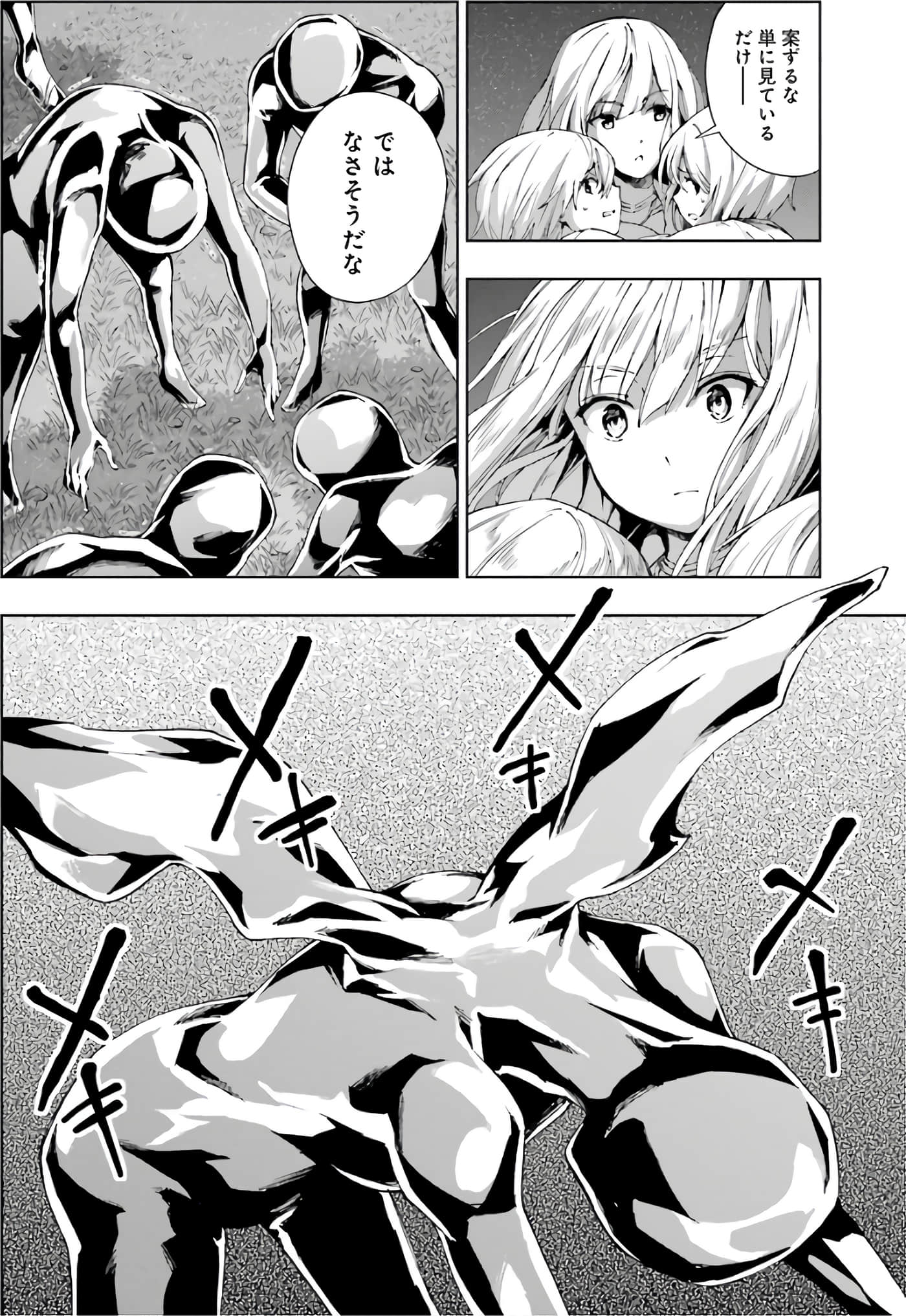 第 158 页