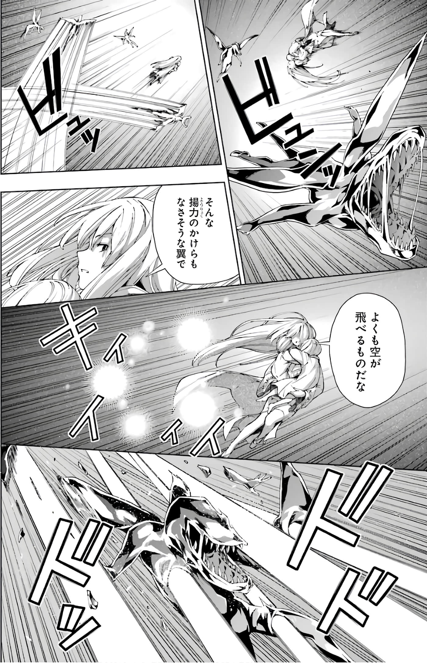 第 160 页