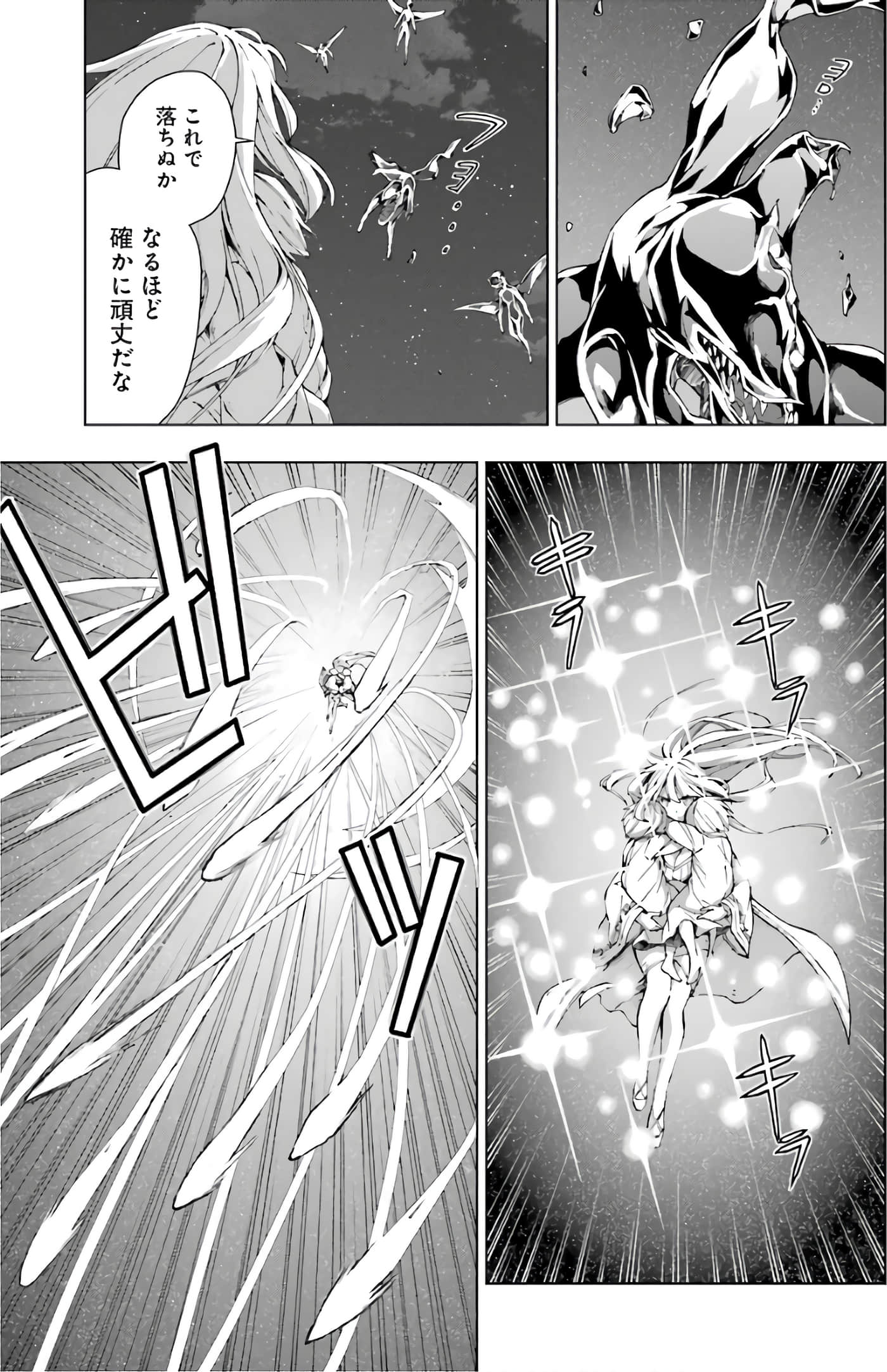 第 161 页