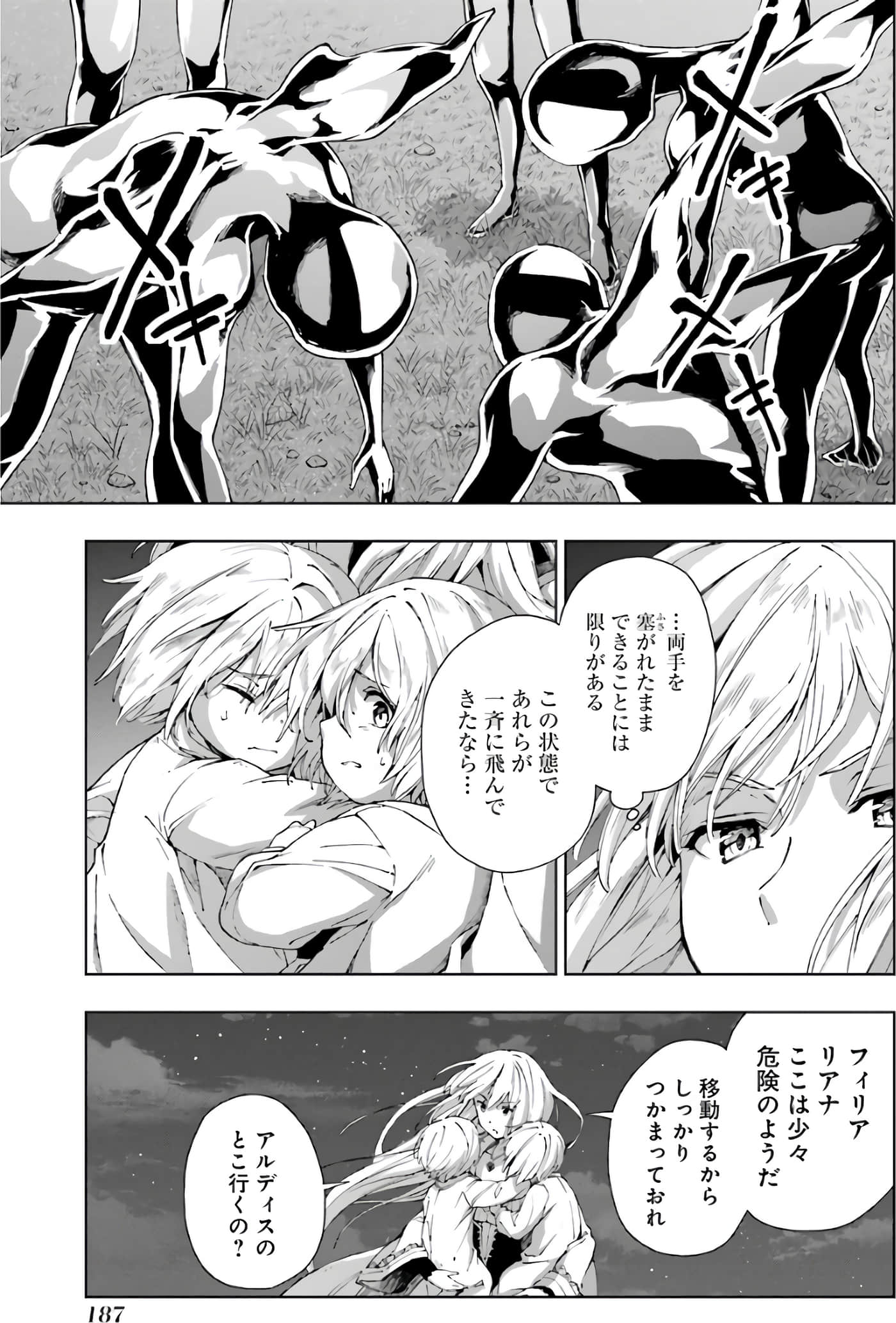 第 163 页