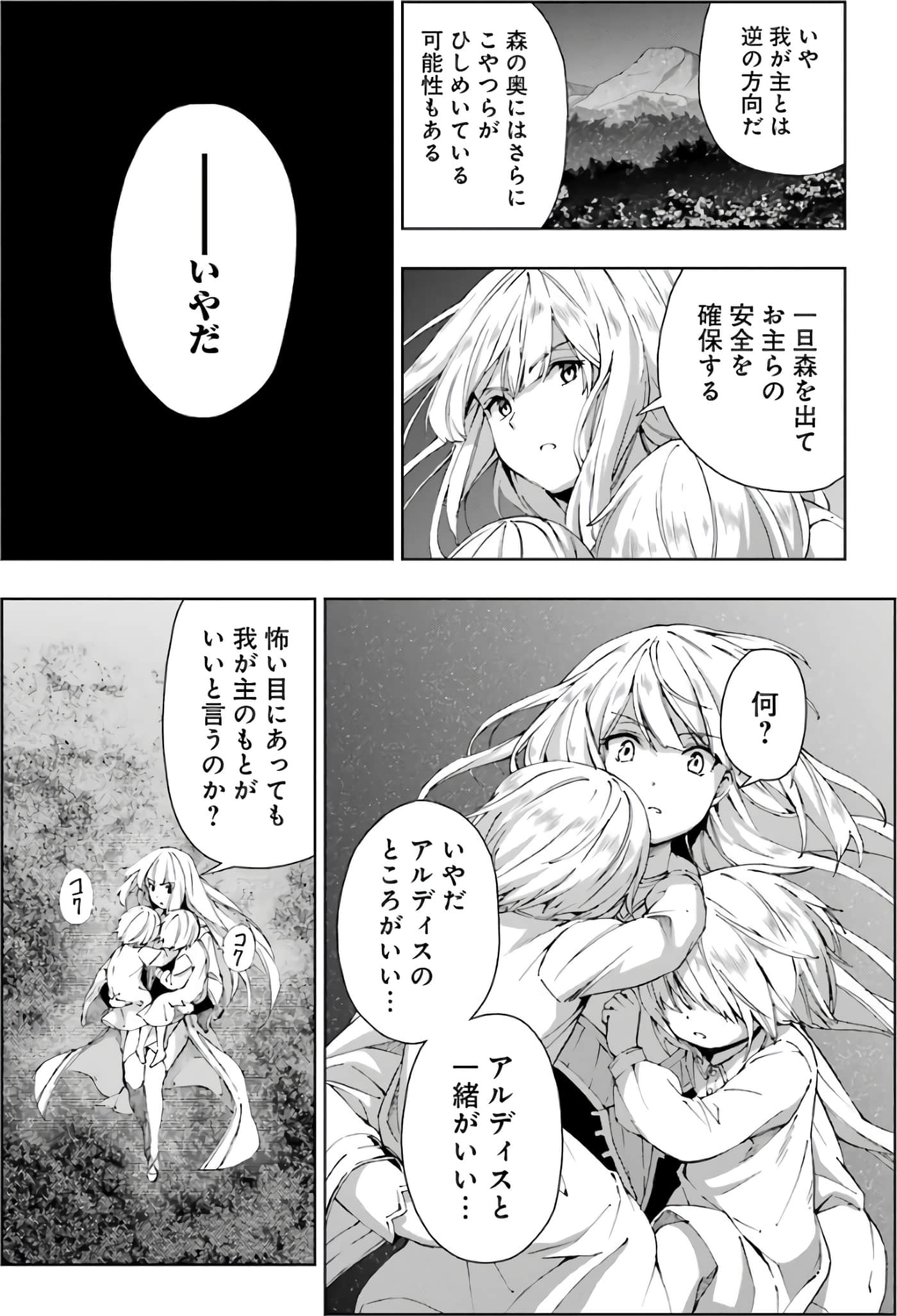 第 164 页