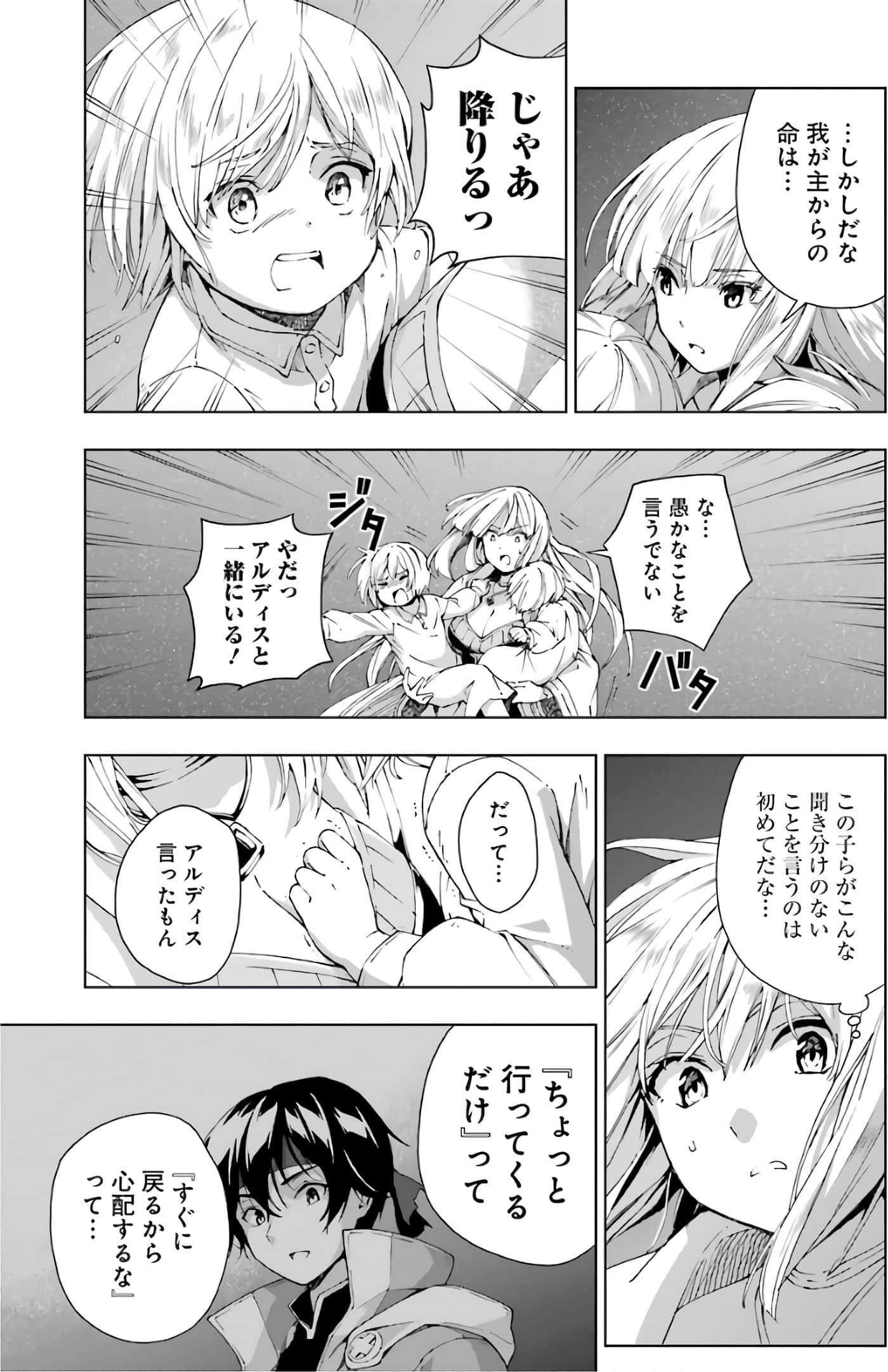 第 165 页