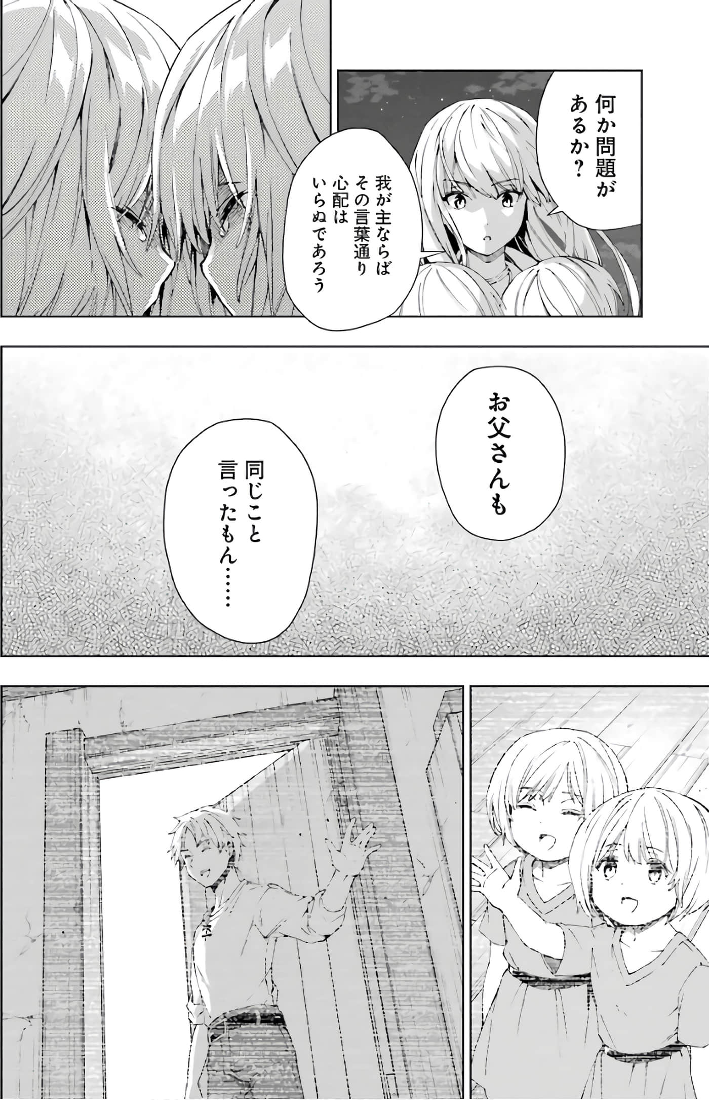 第 166 页