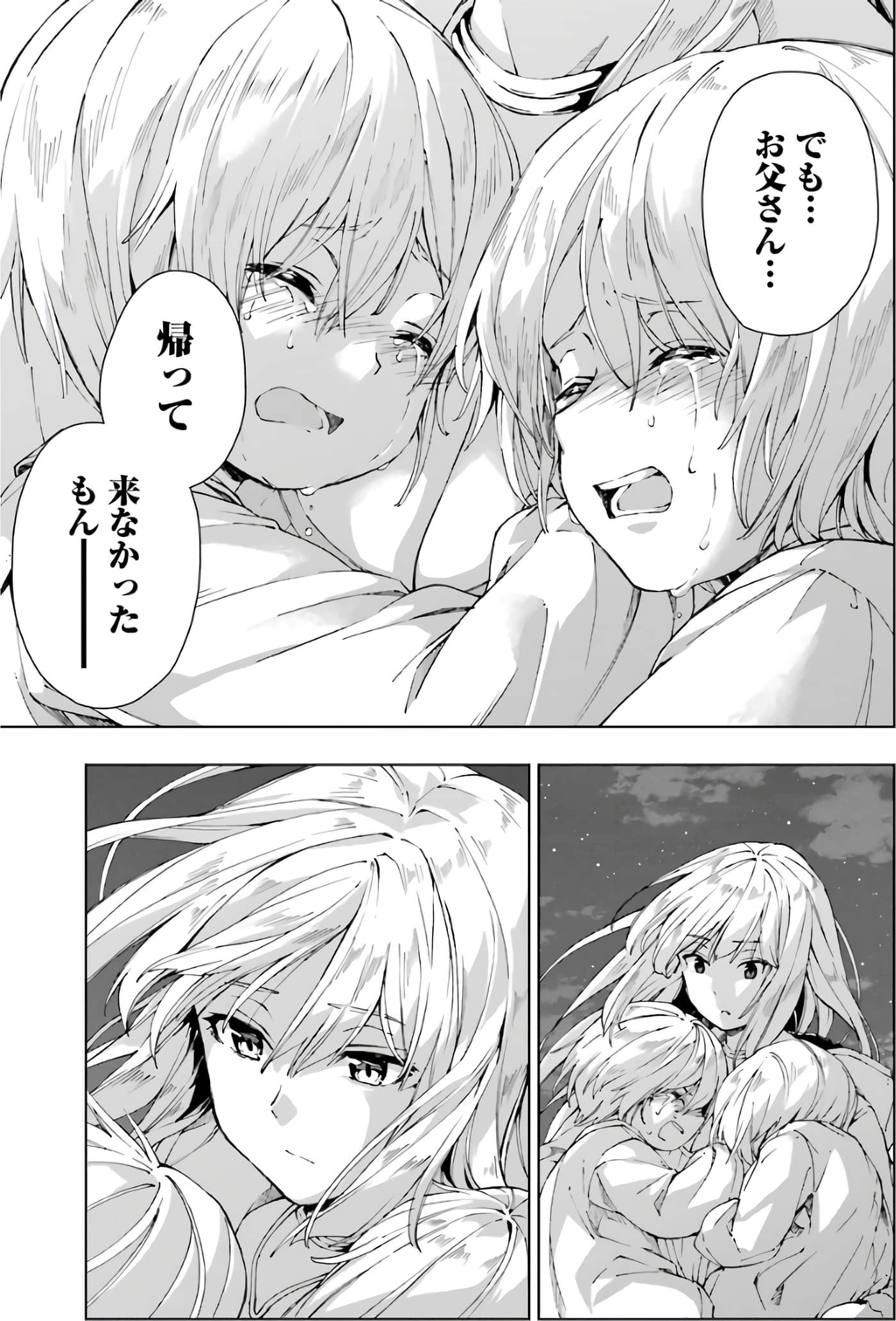 第 167 页