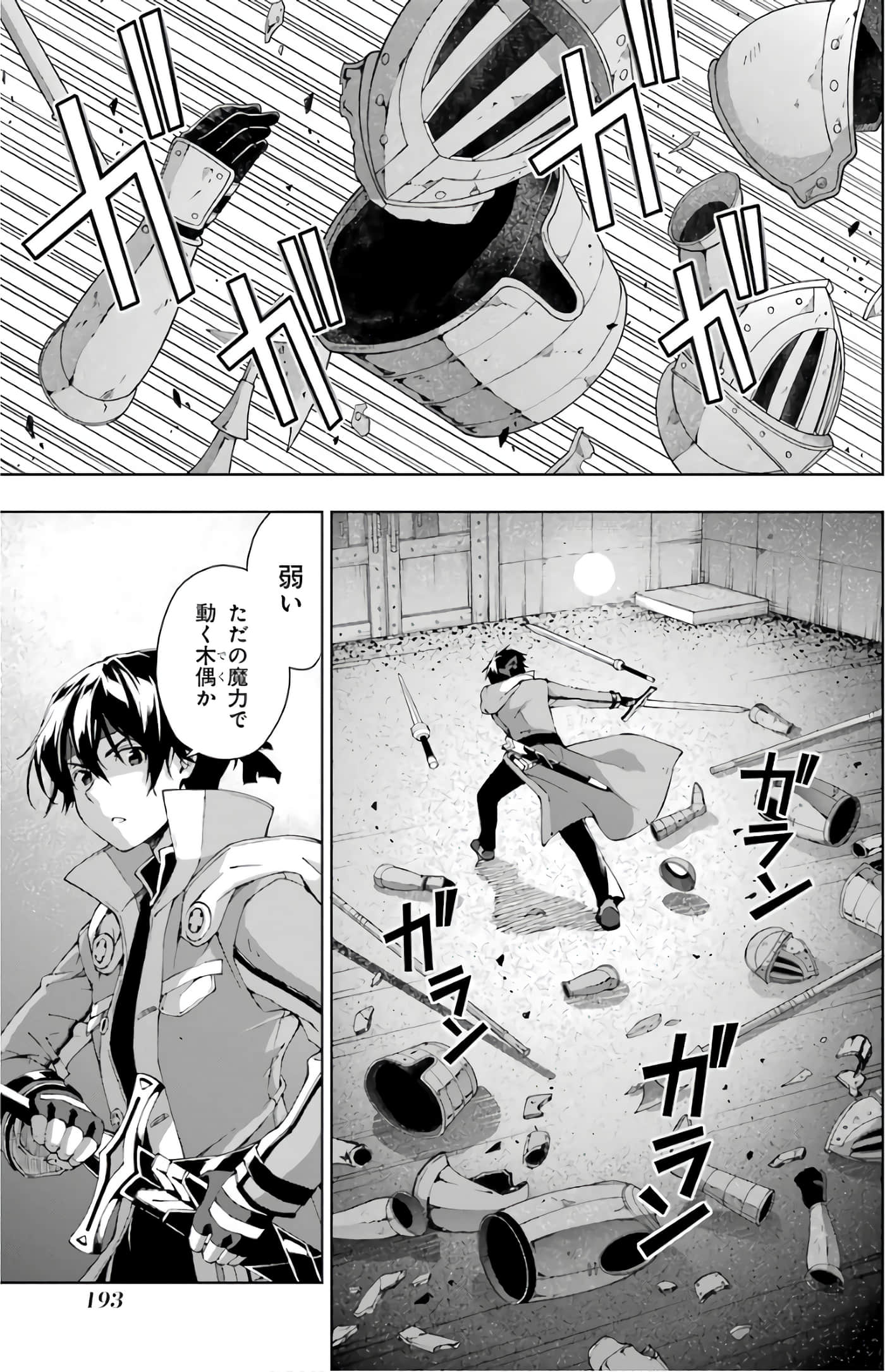 第 169 页
