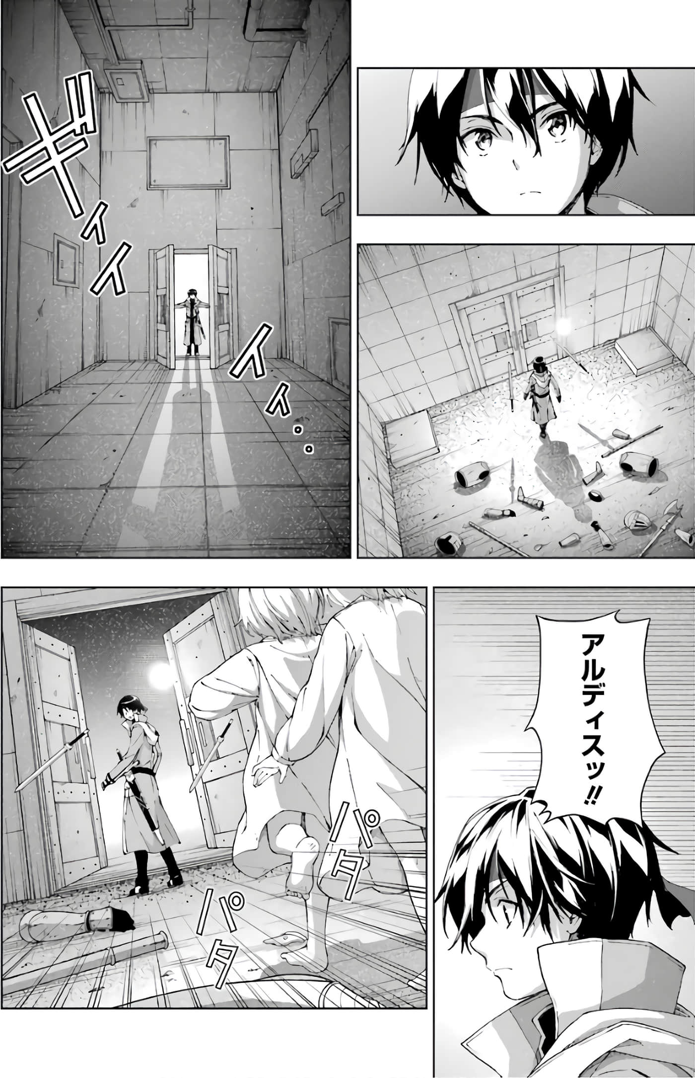 第 170 页