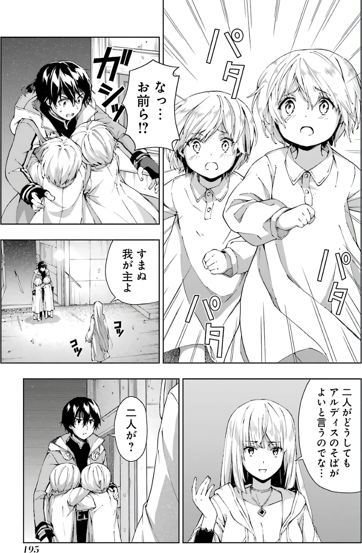 第 171 页