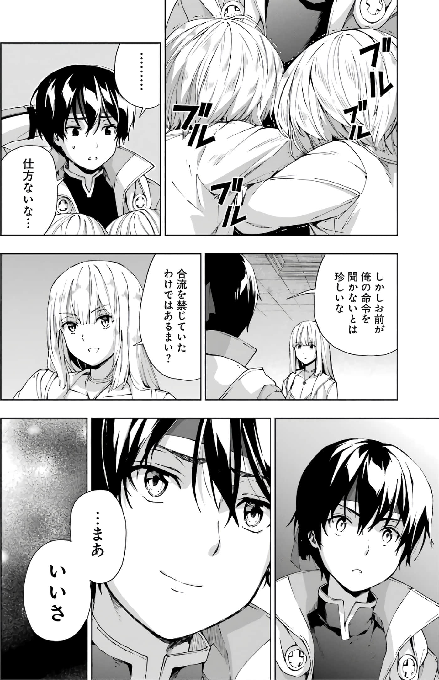 第 172 页