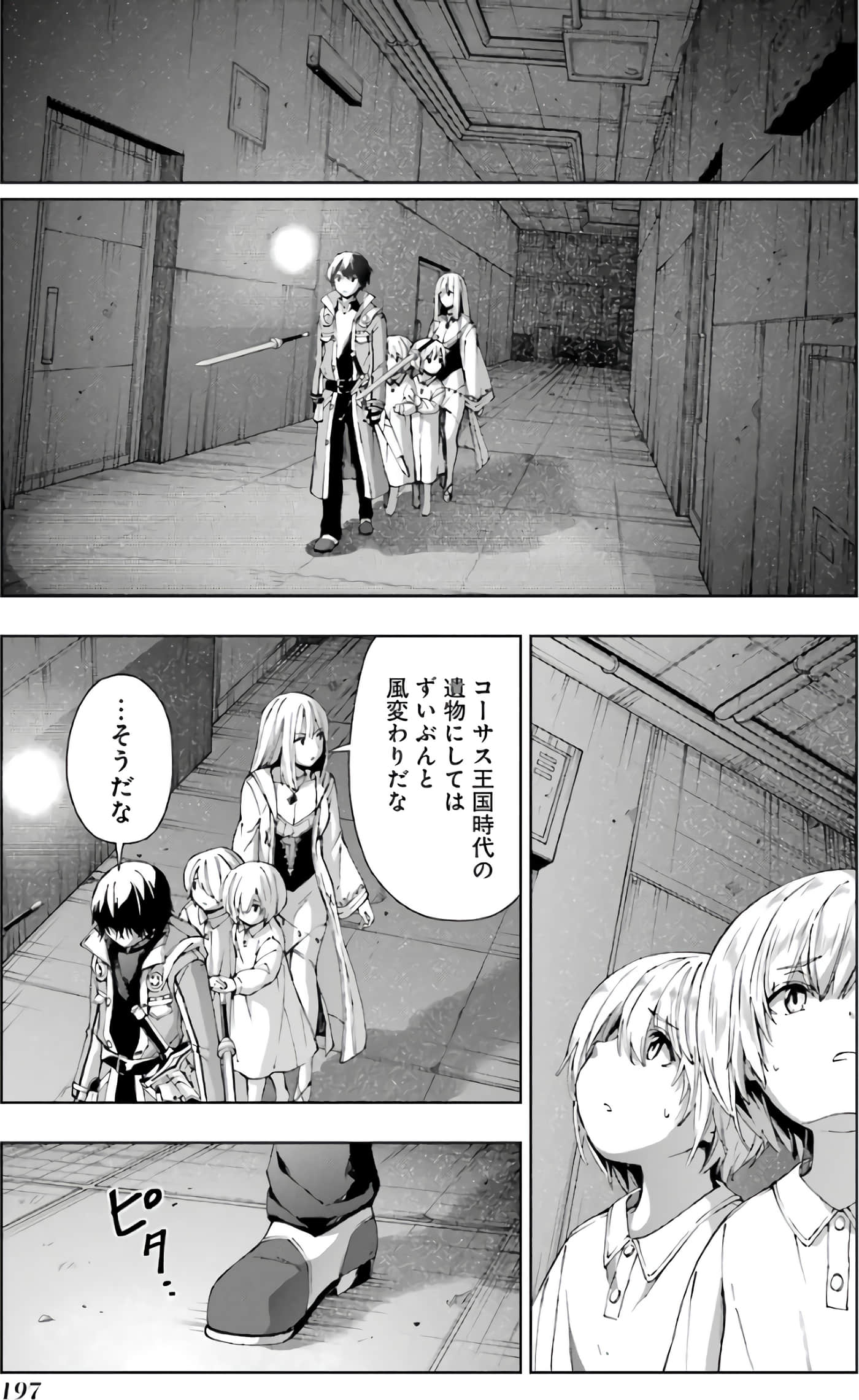 第 173 页