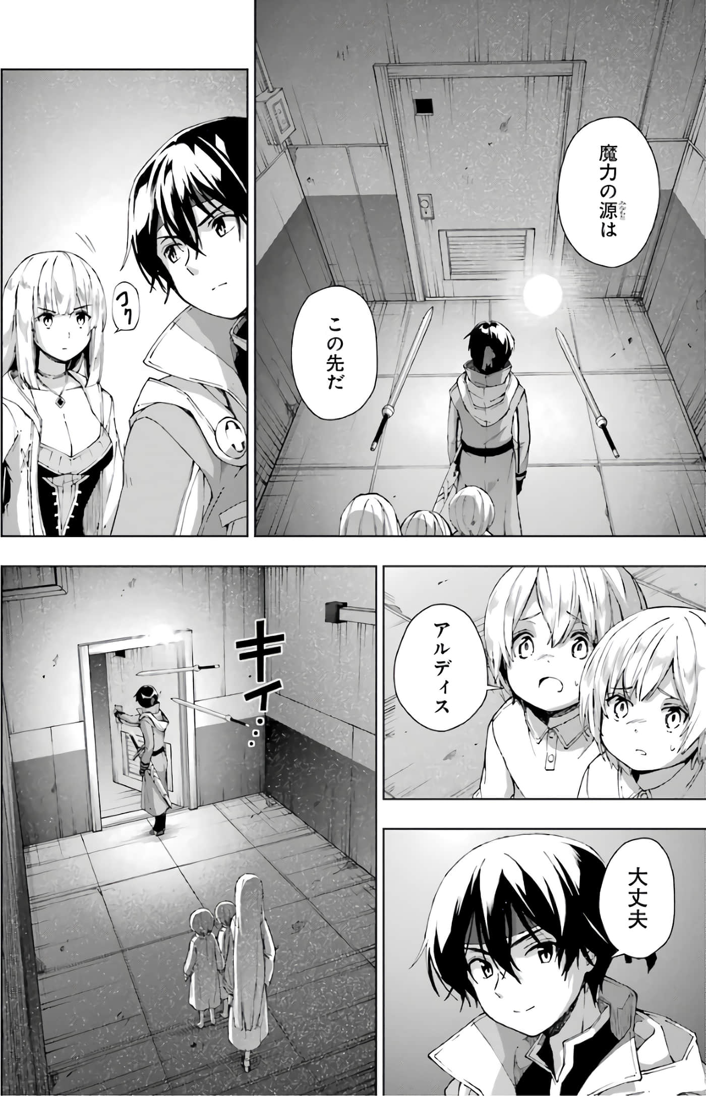 第 174 页