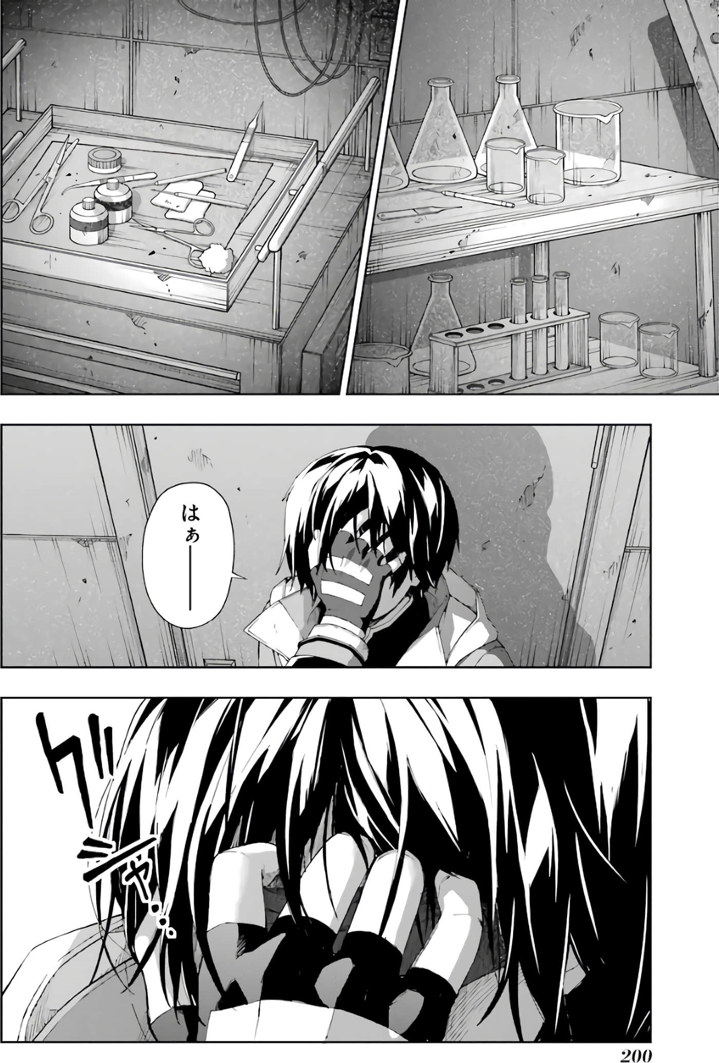 第 176 页