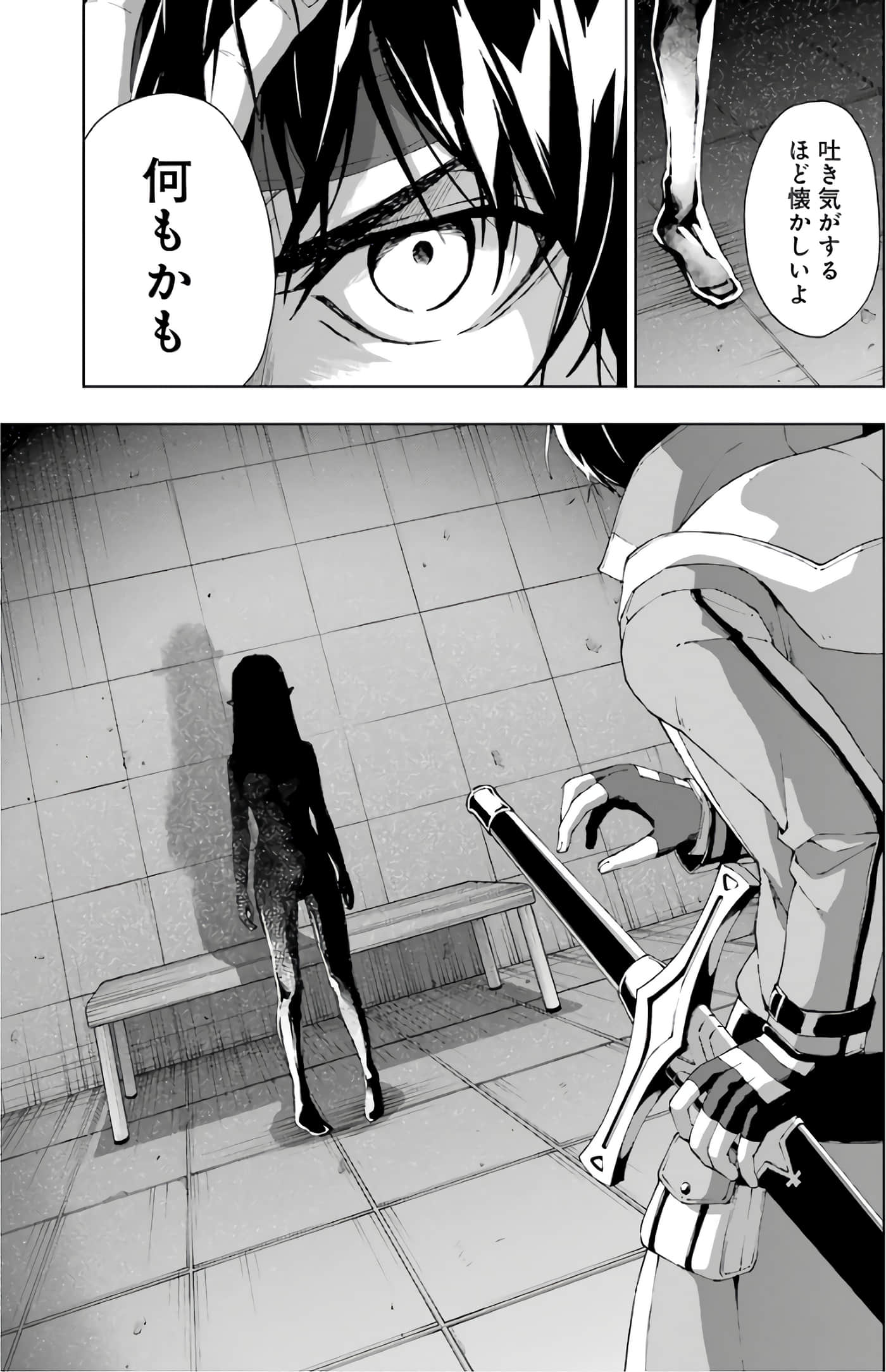 第 177 页