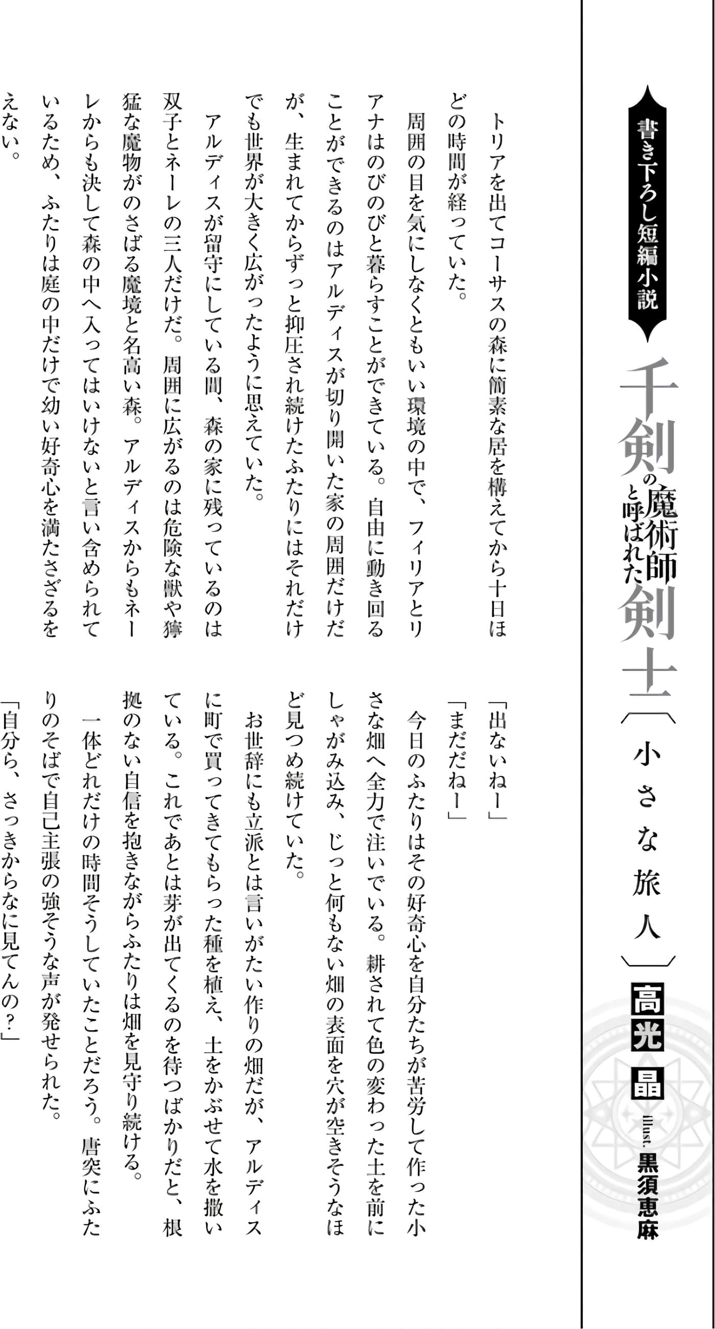 第 180 页